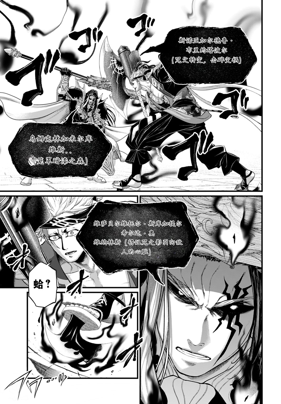 ページ 9