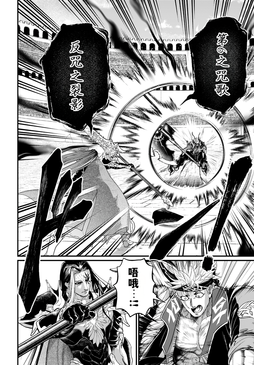 ページ 10