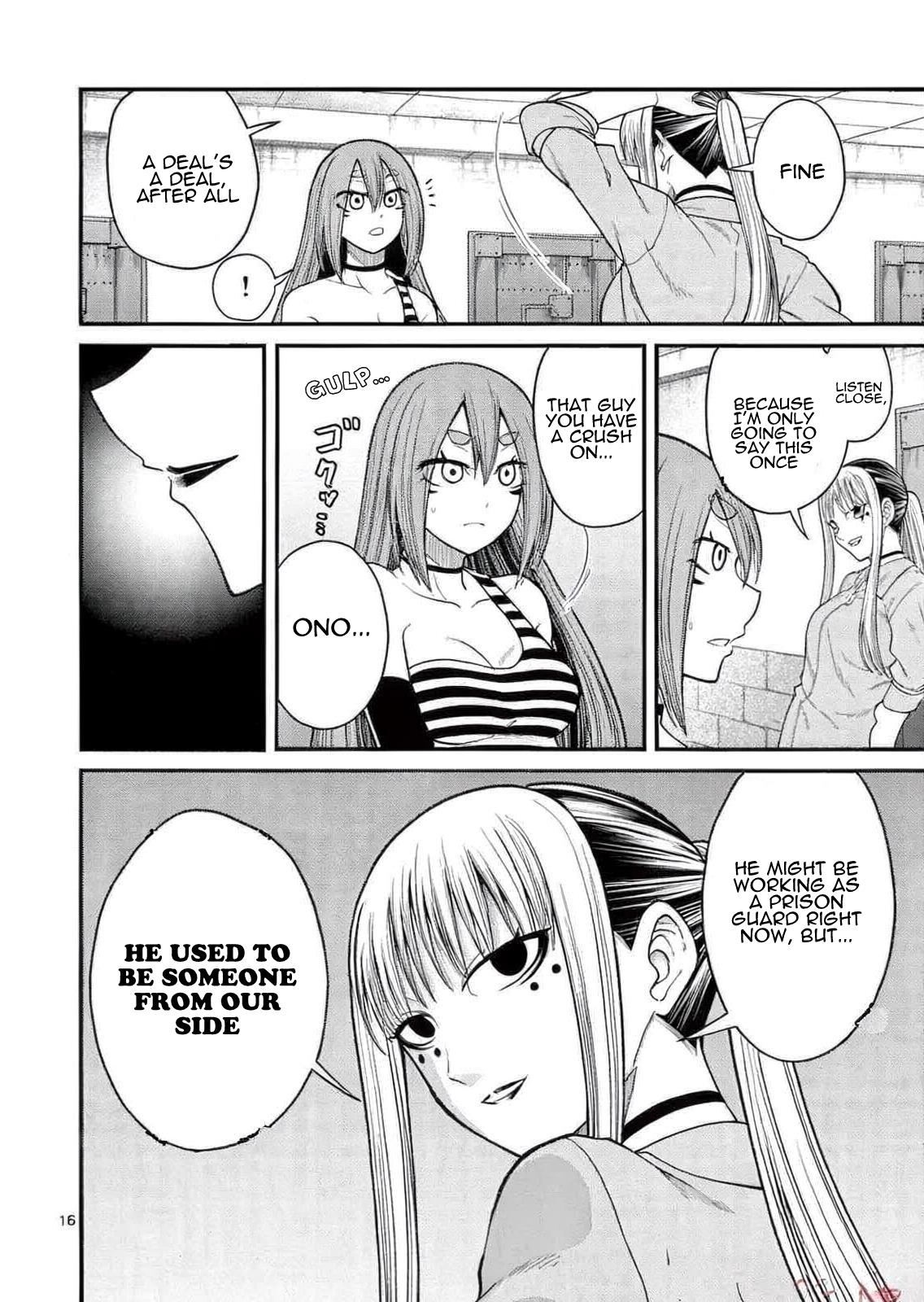 ページ 17