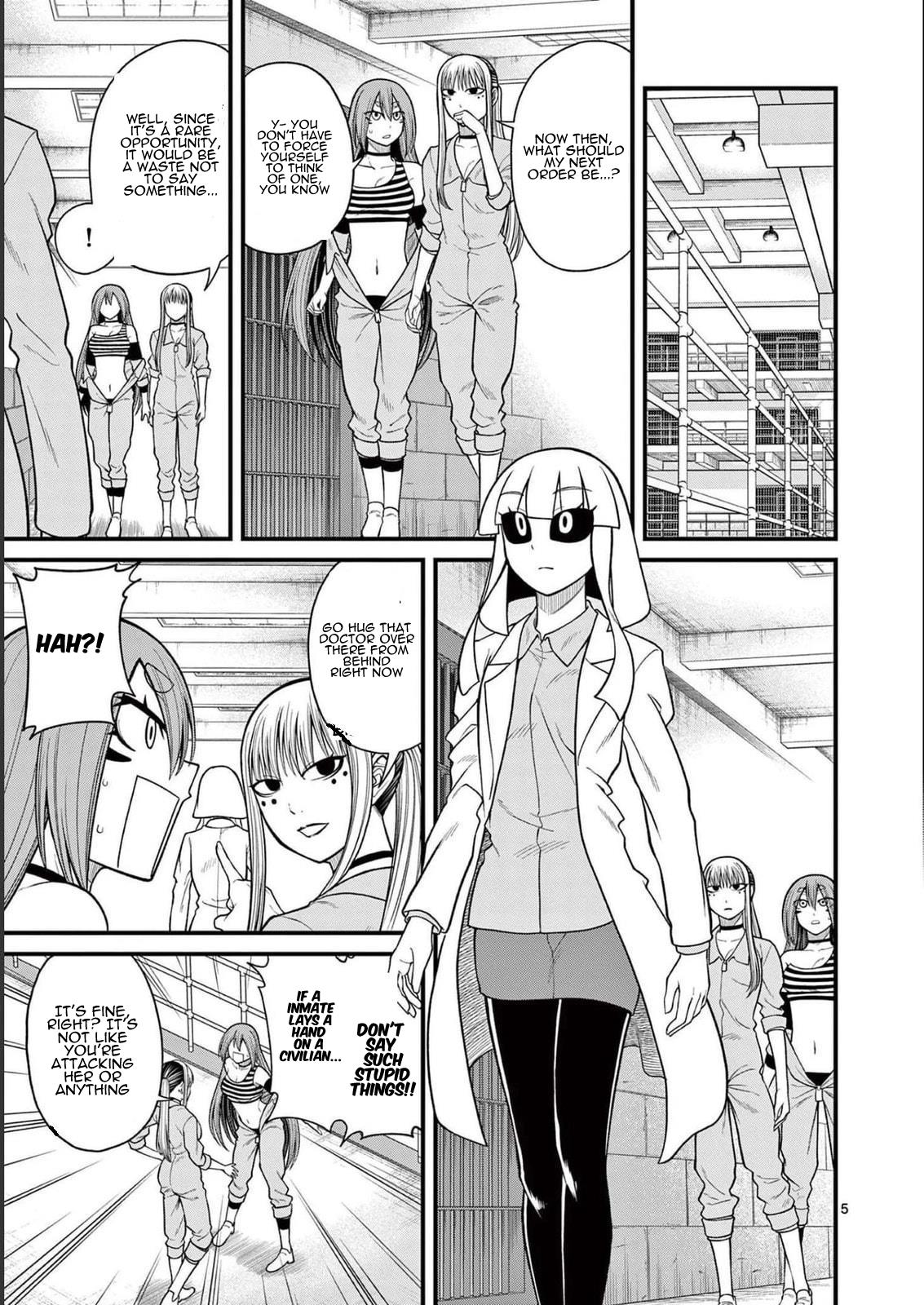 ページ 6