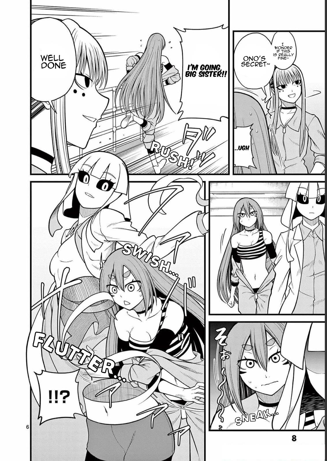 ページ 7