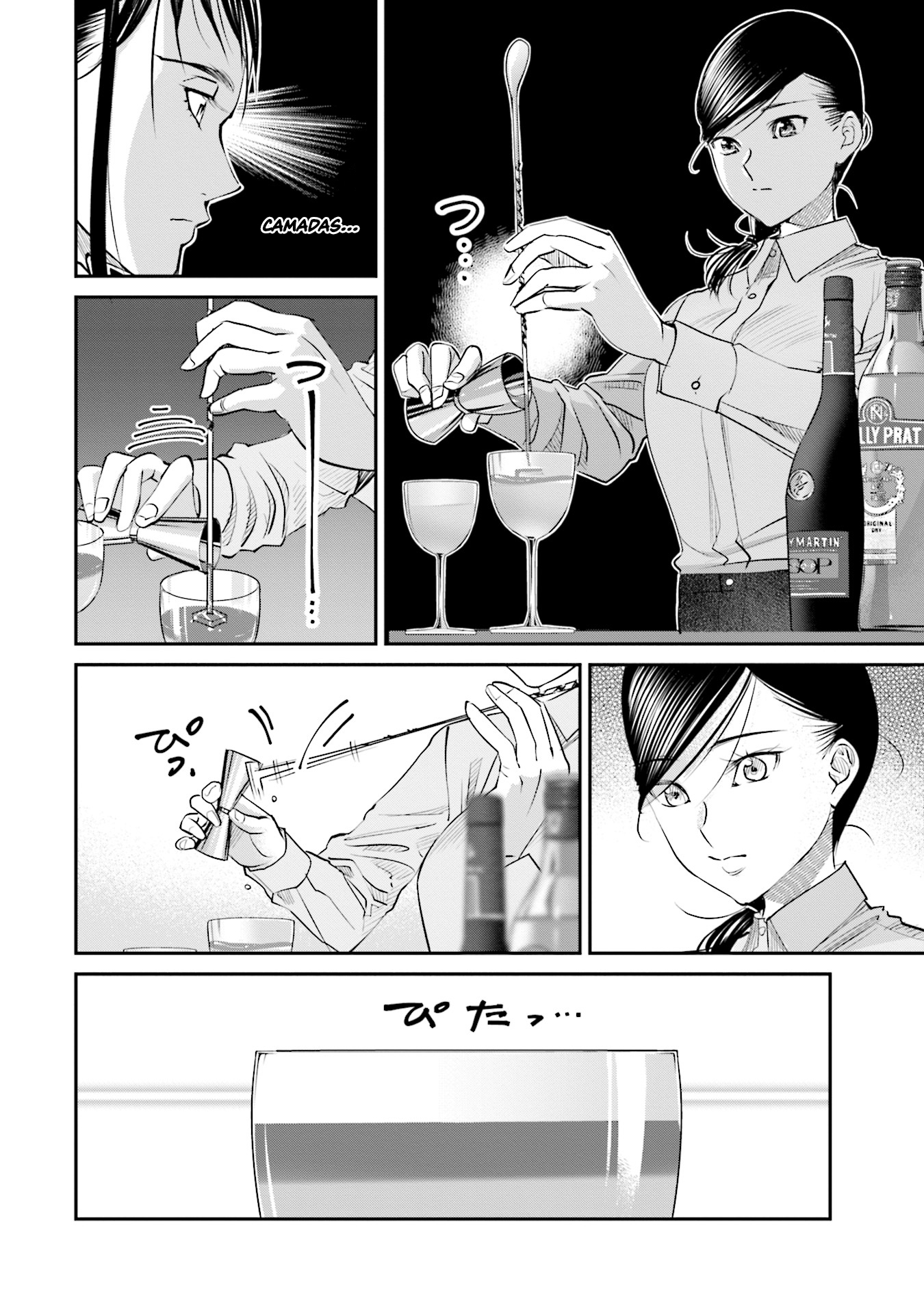 ページ 11