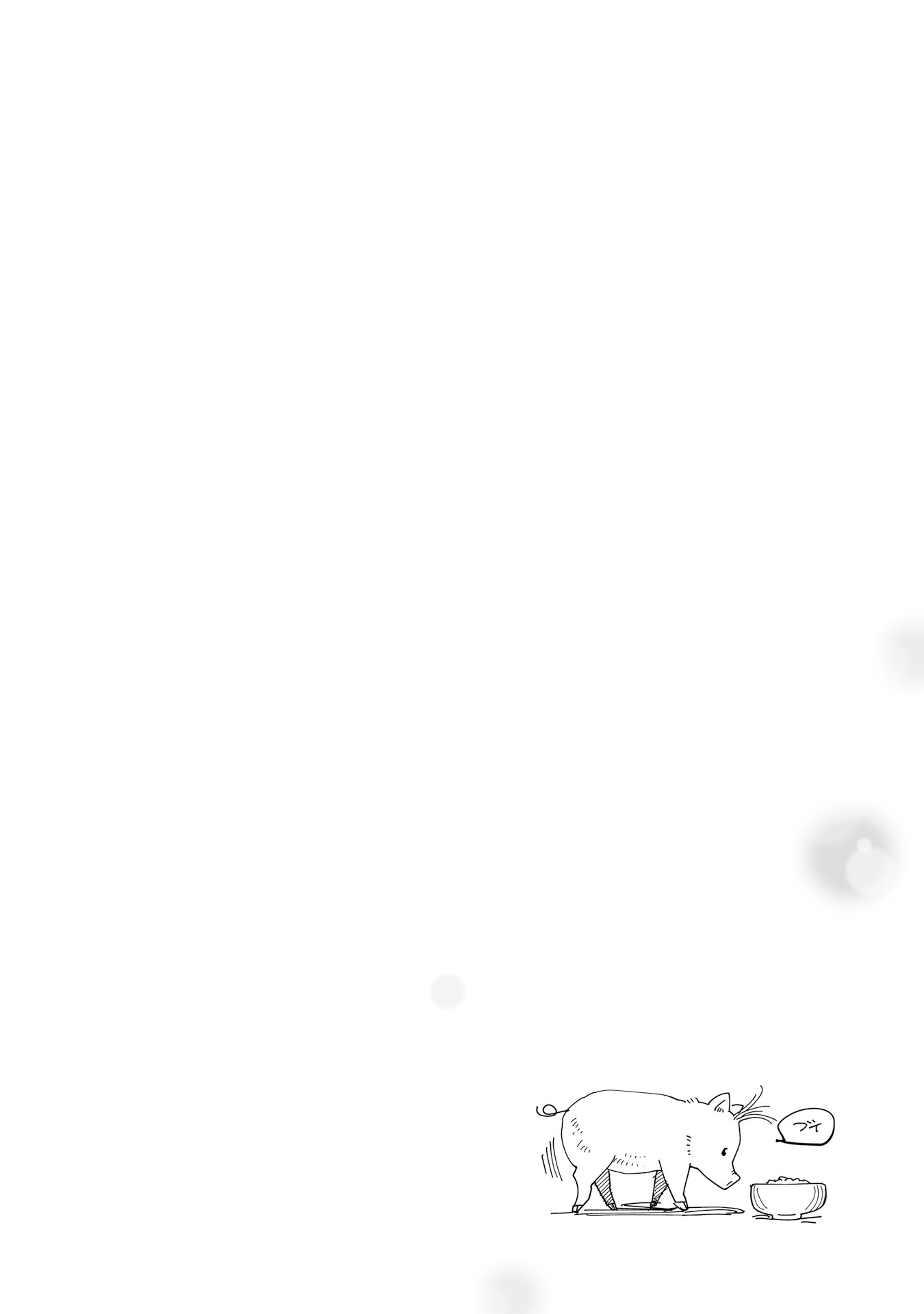 ページ 36