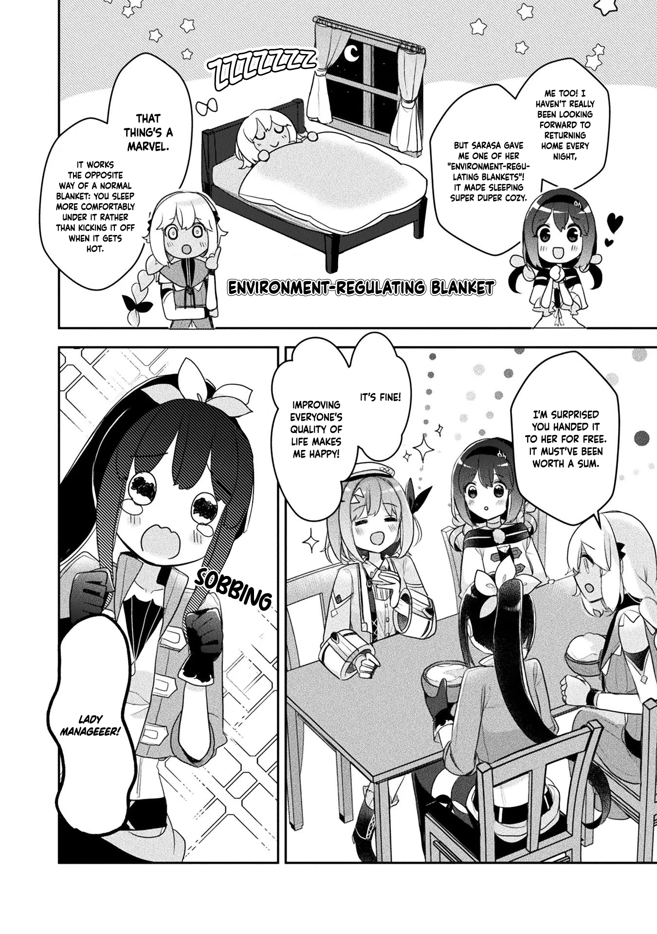 ページ 14