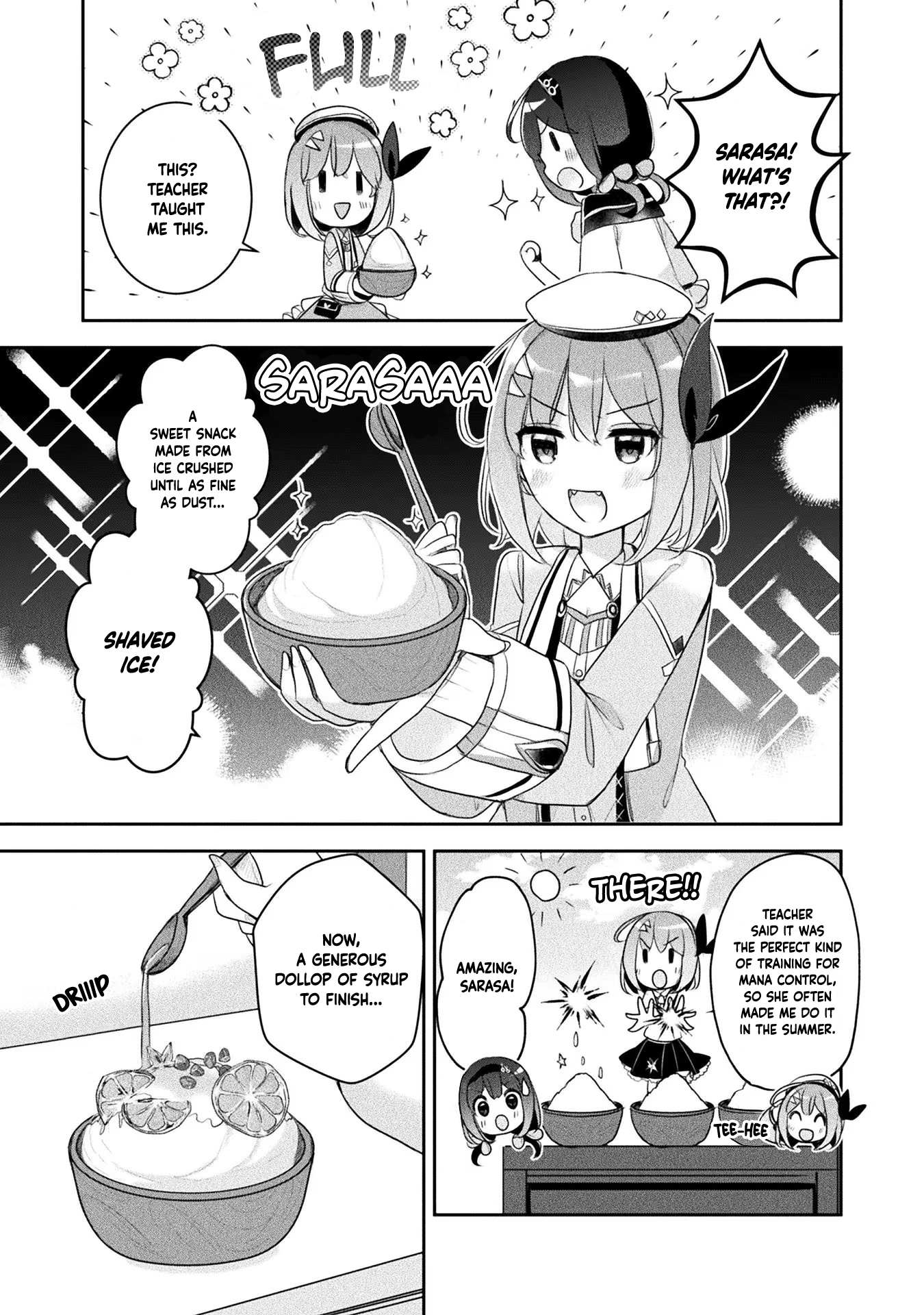 ページ 7