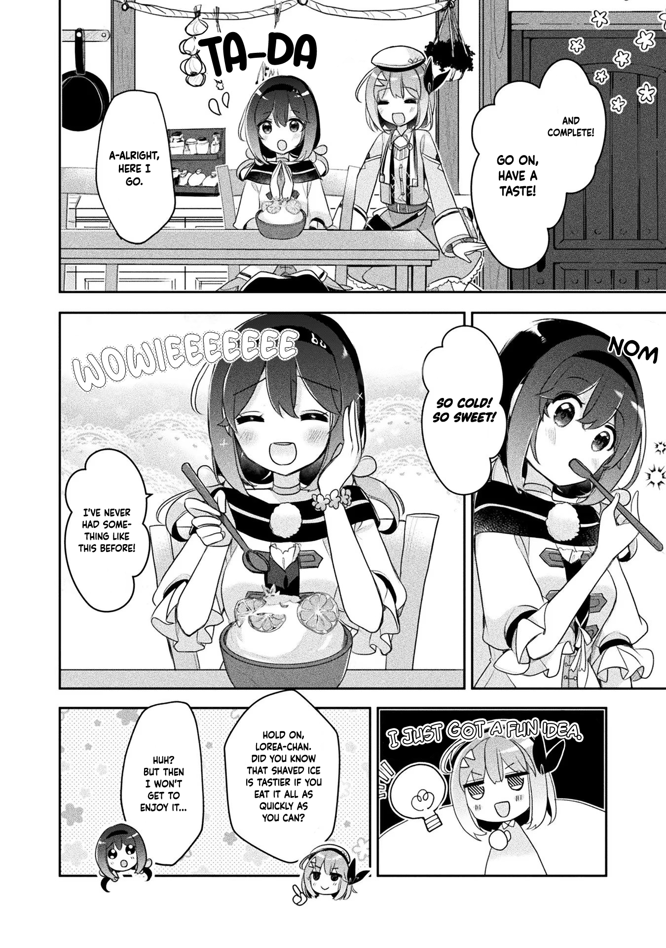 ページ 8