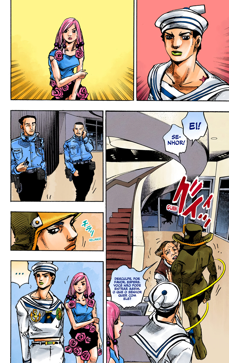 ページ 7