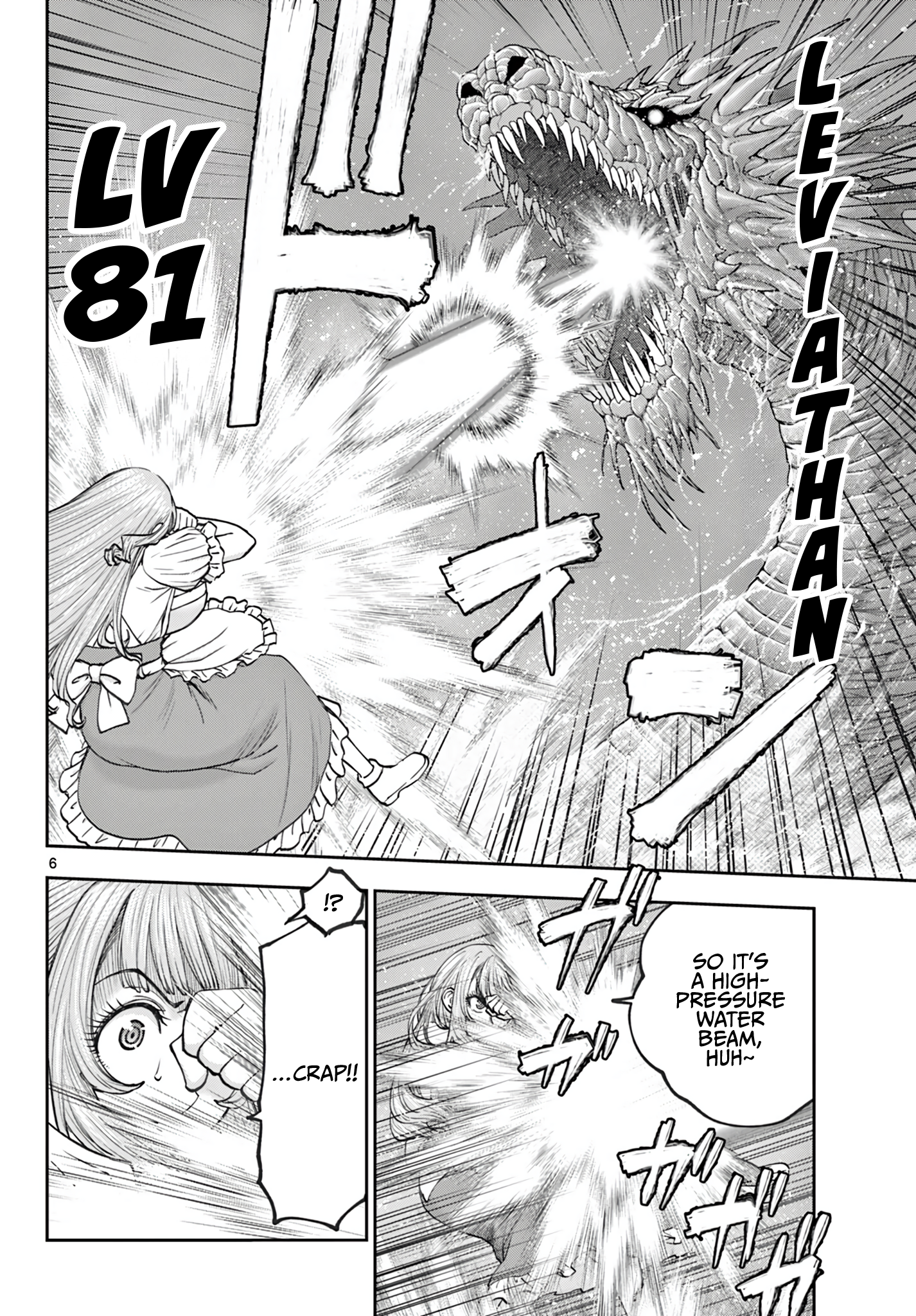 ページ 7