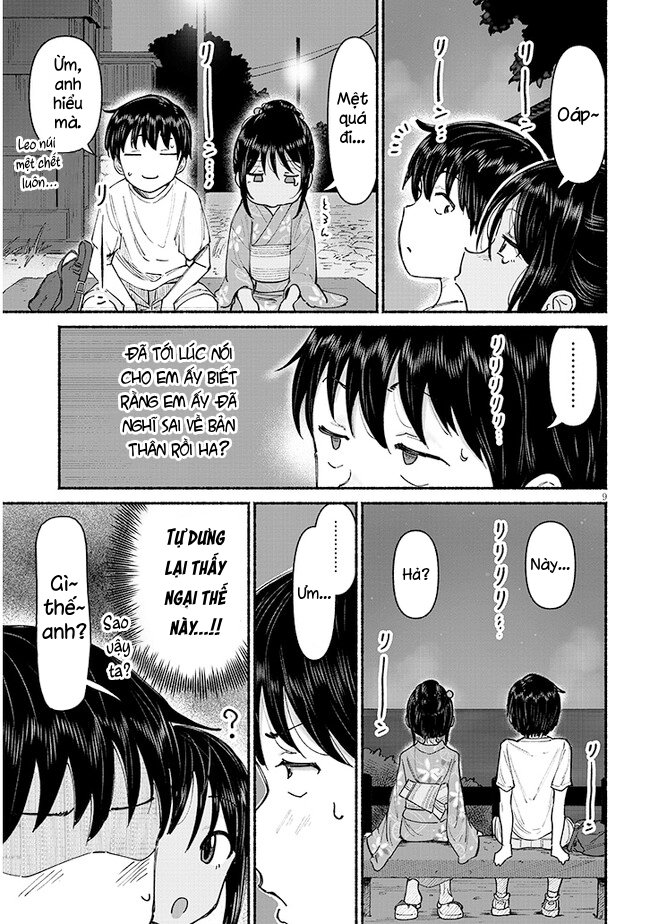 ページ 11
