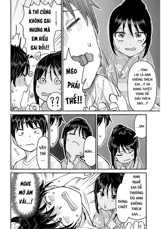 ページ 14