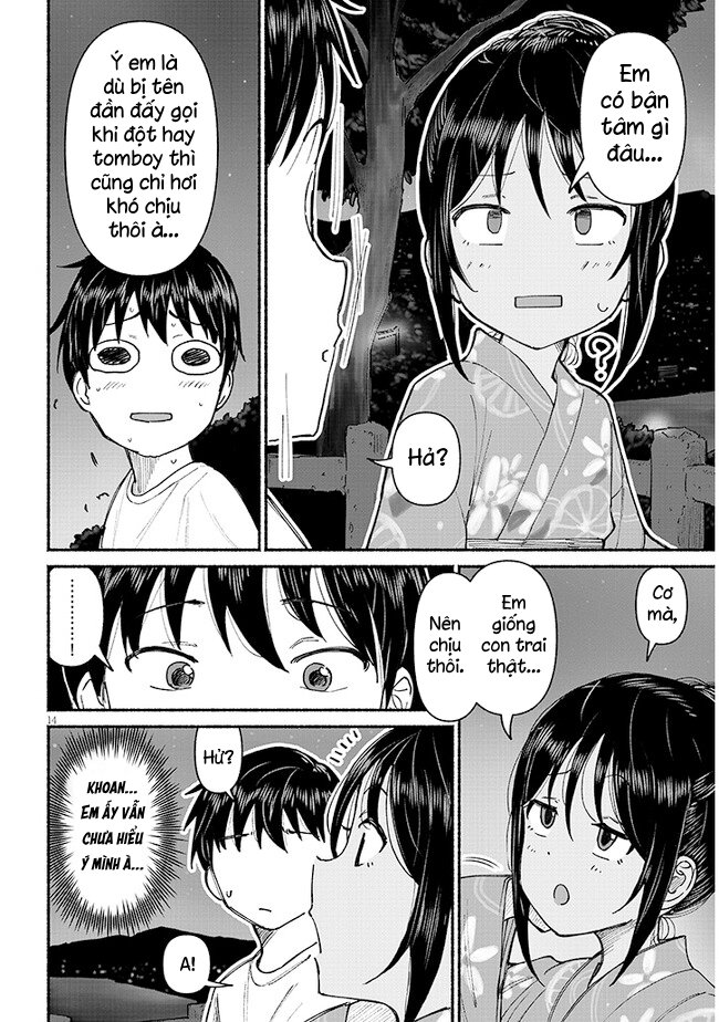 ページ 16