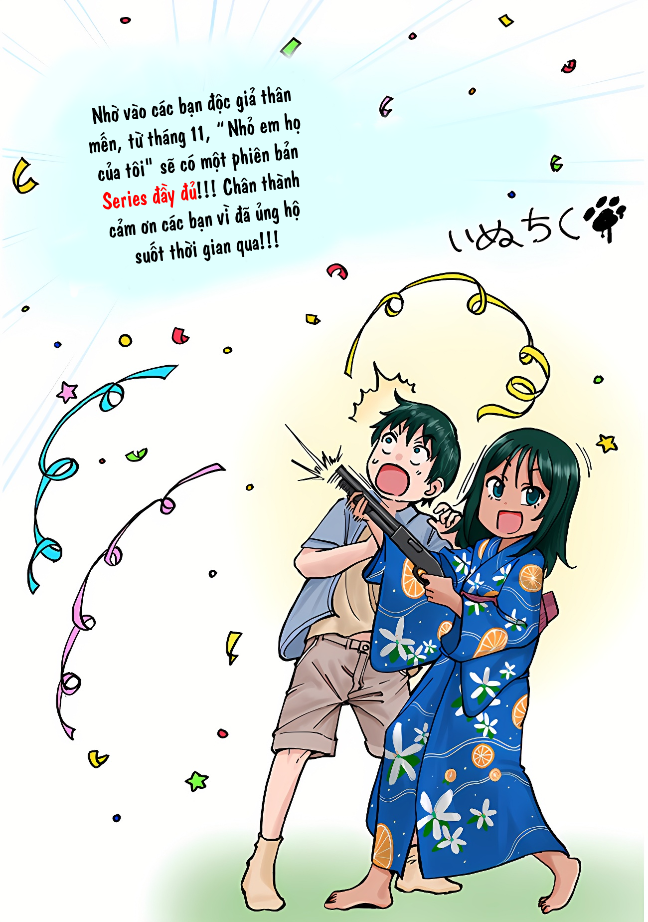 ページ 20