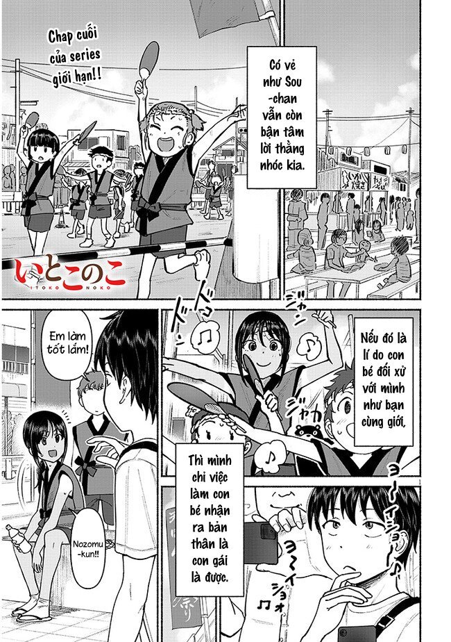 ページ 3