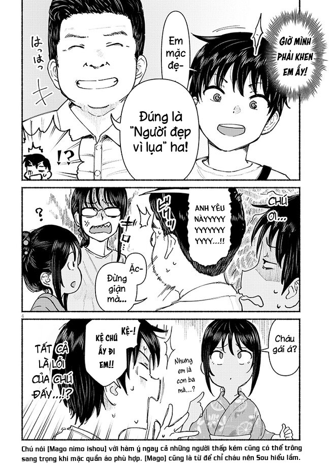 ページ 6