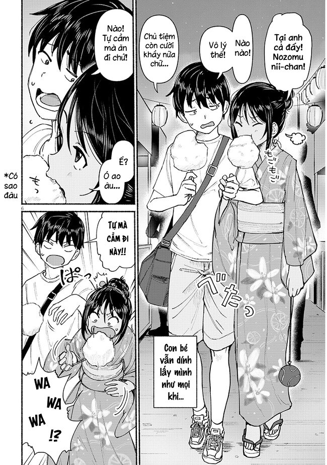 ページ 8