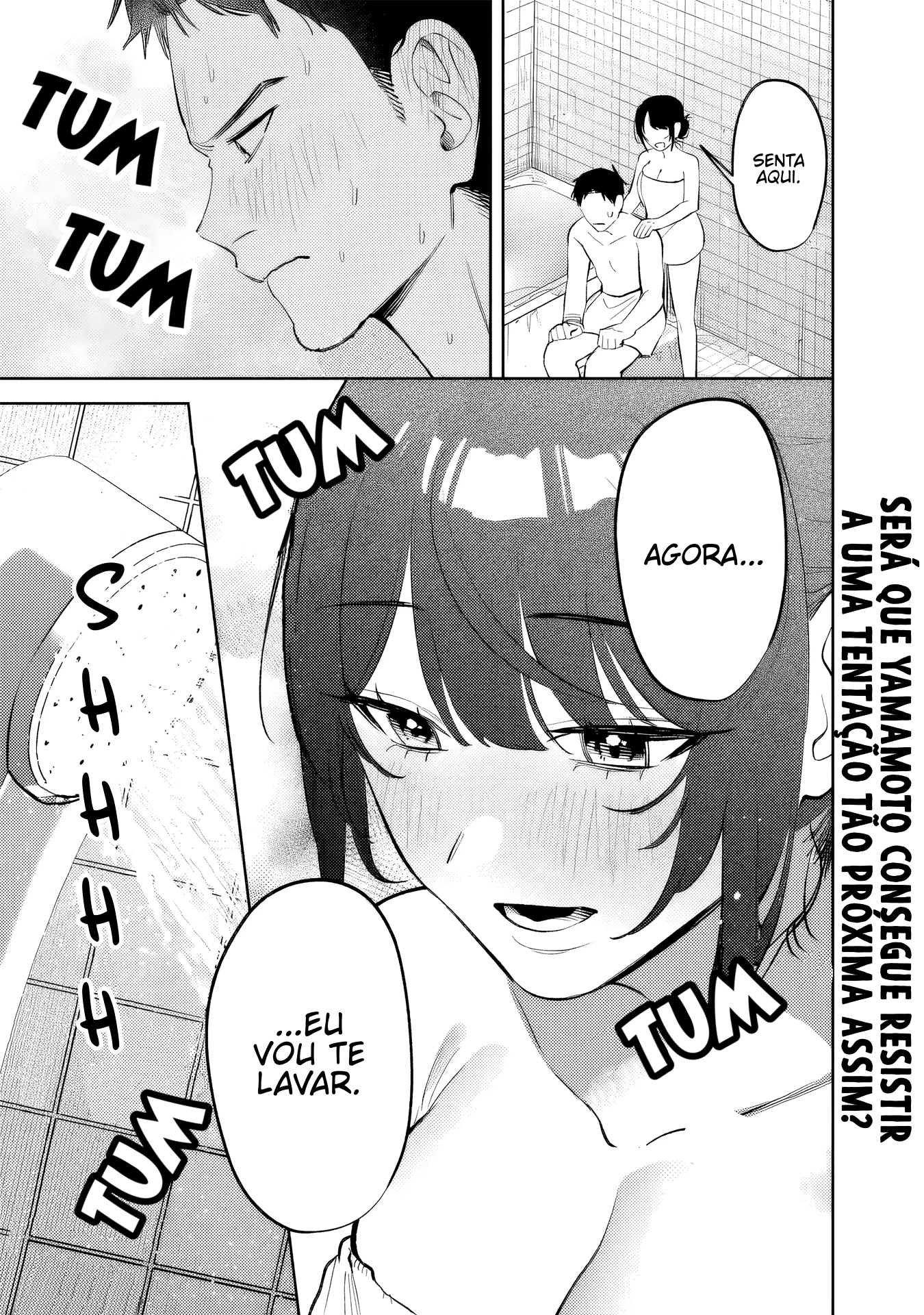 ページ 18