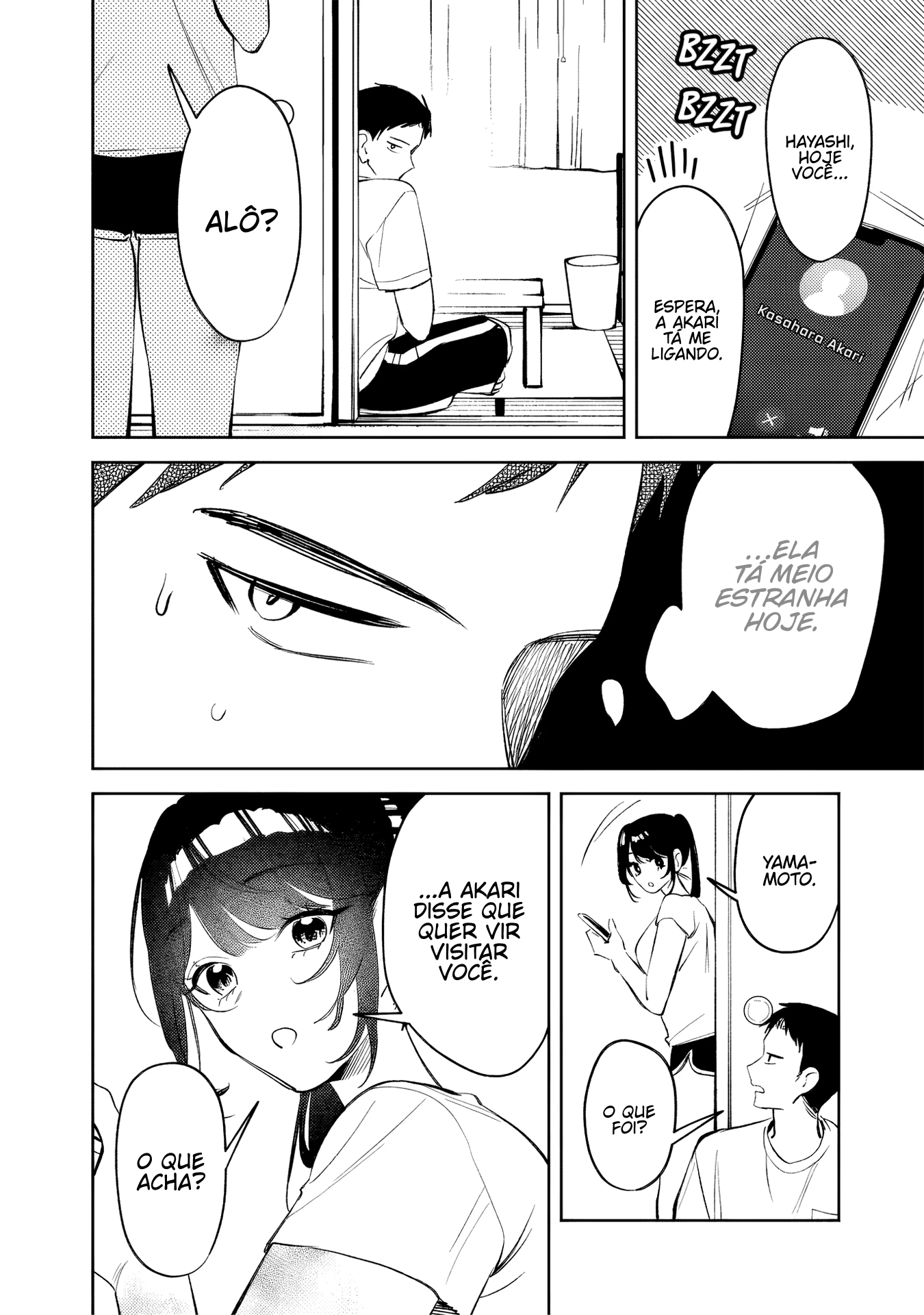 ページ 3
