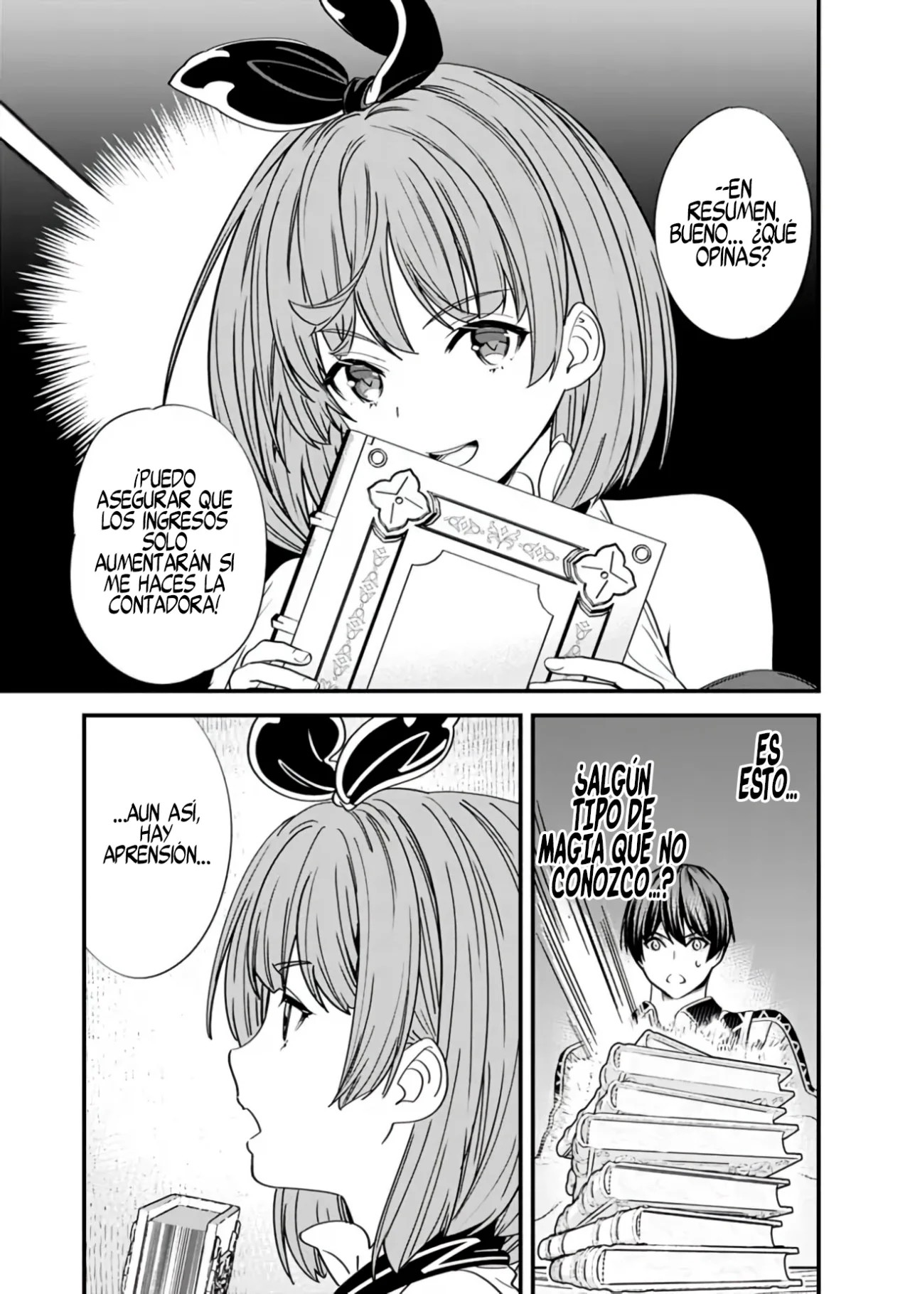 ページ 14