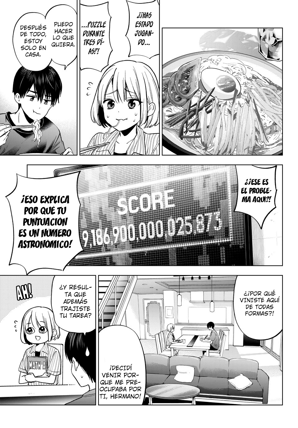 ページ 12