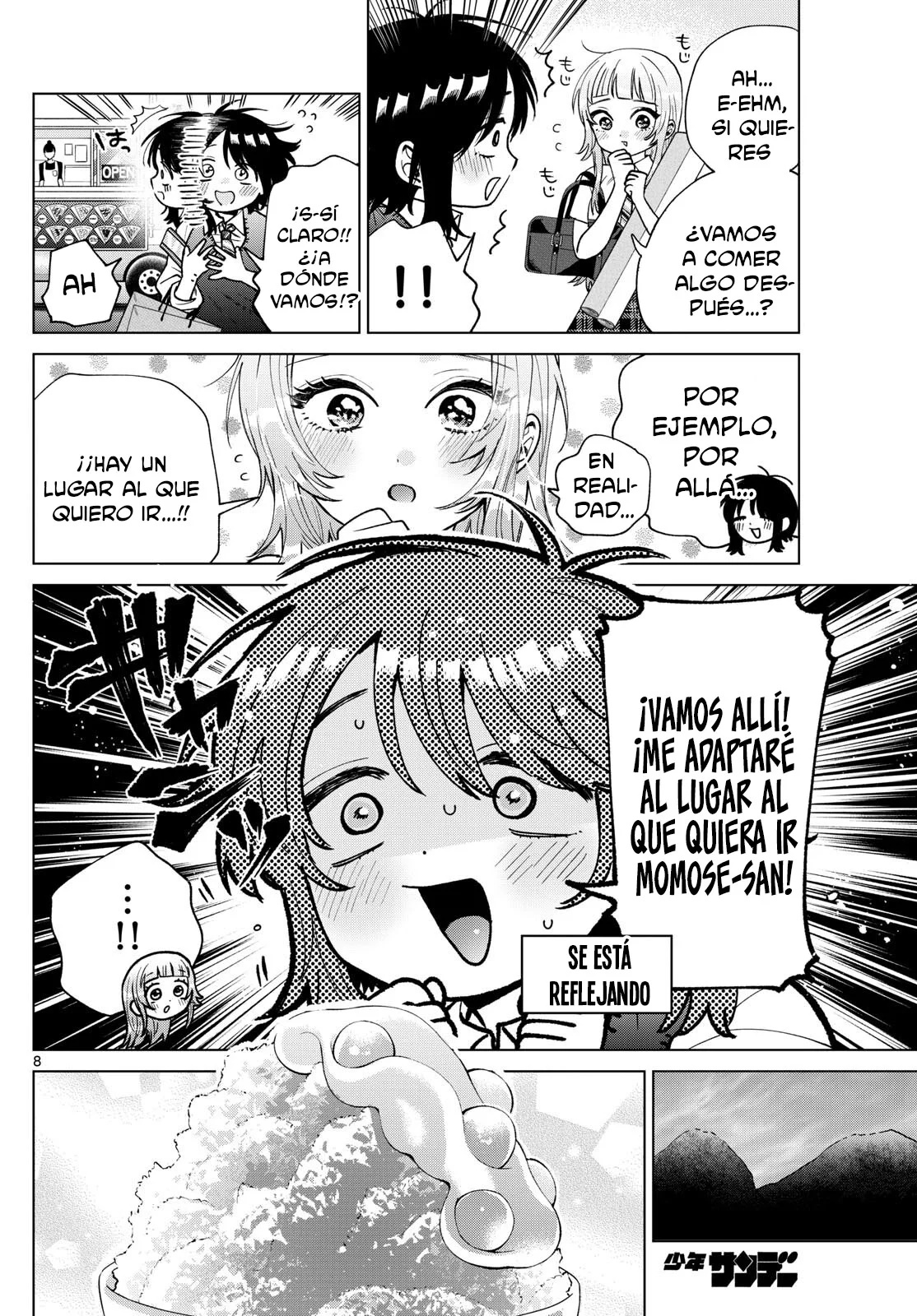 ページ 11