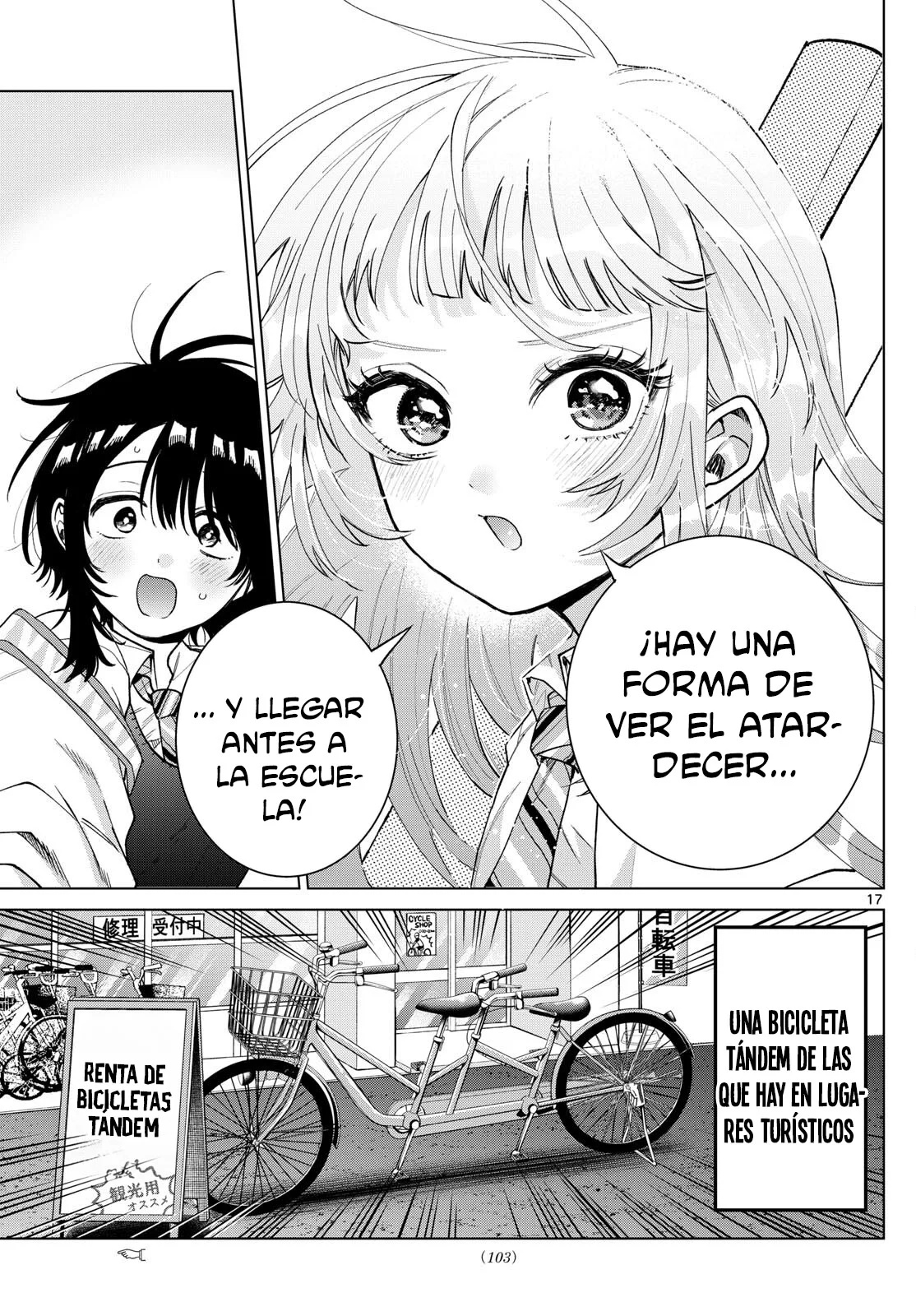ページ 20