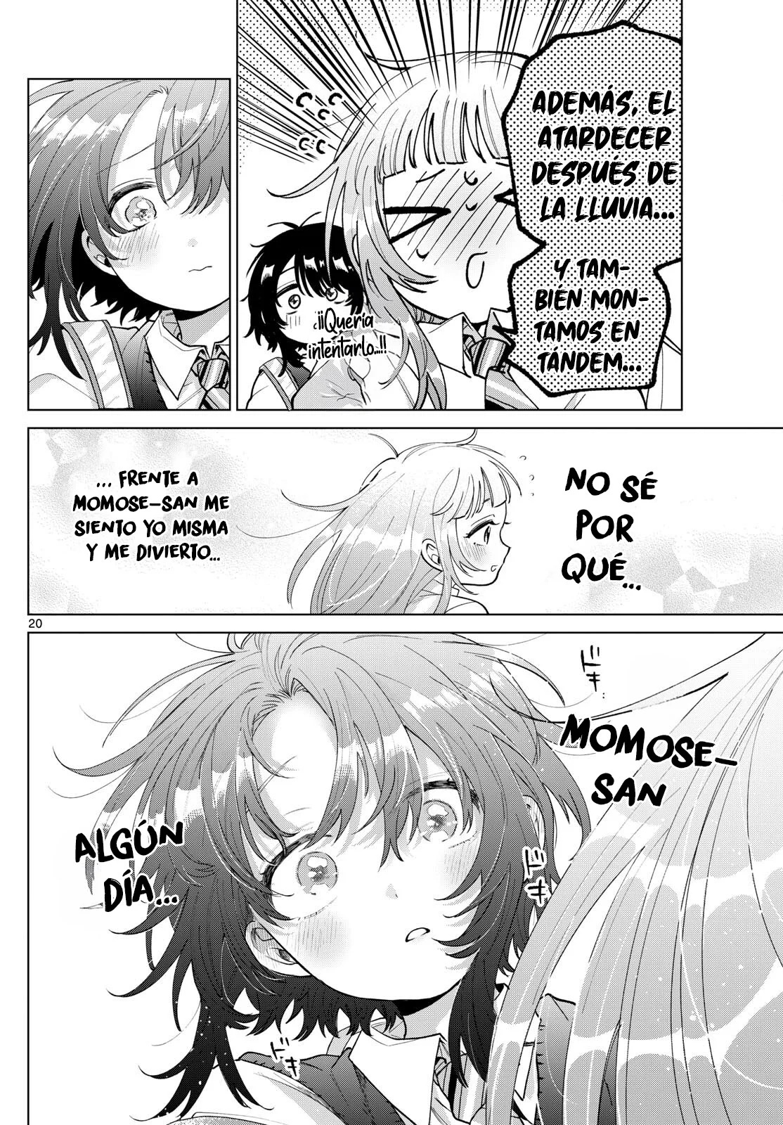 ページ 23