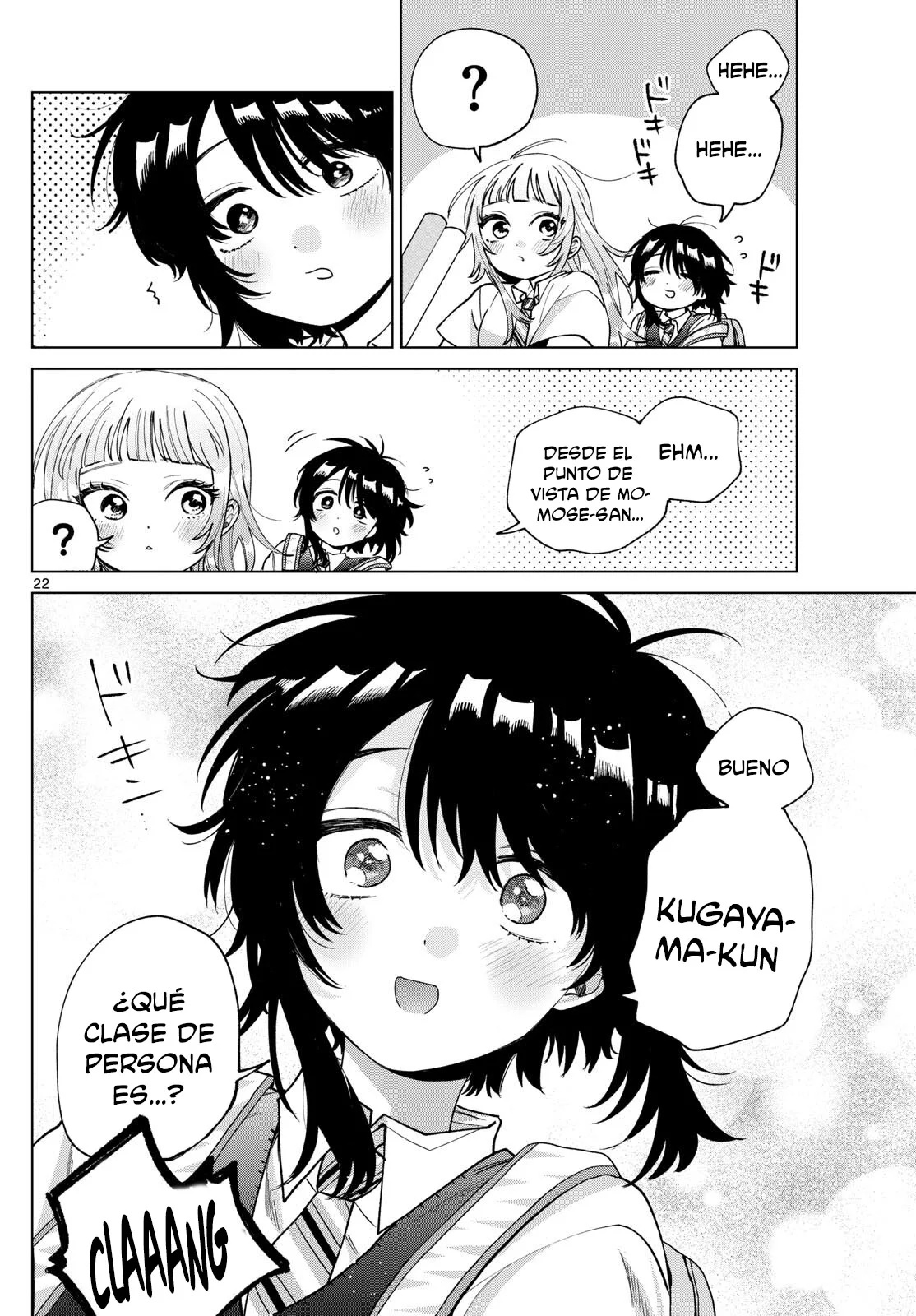 ページ 25