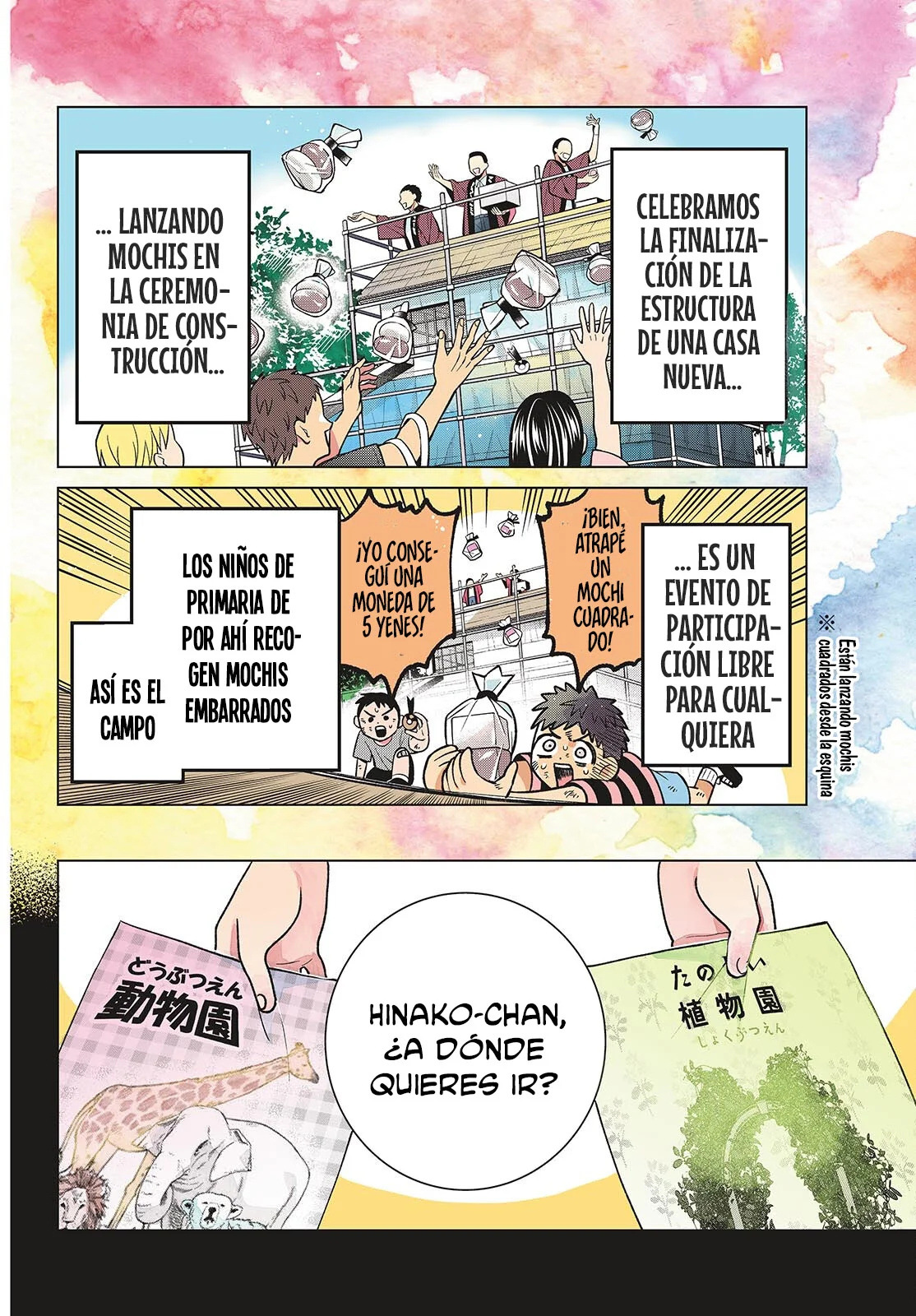 ページ 5