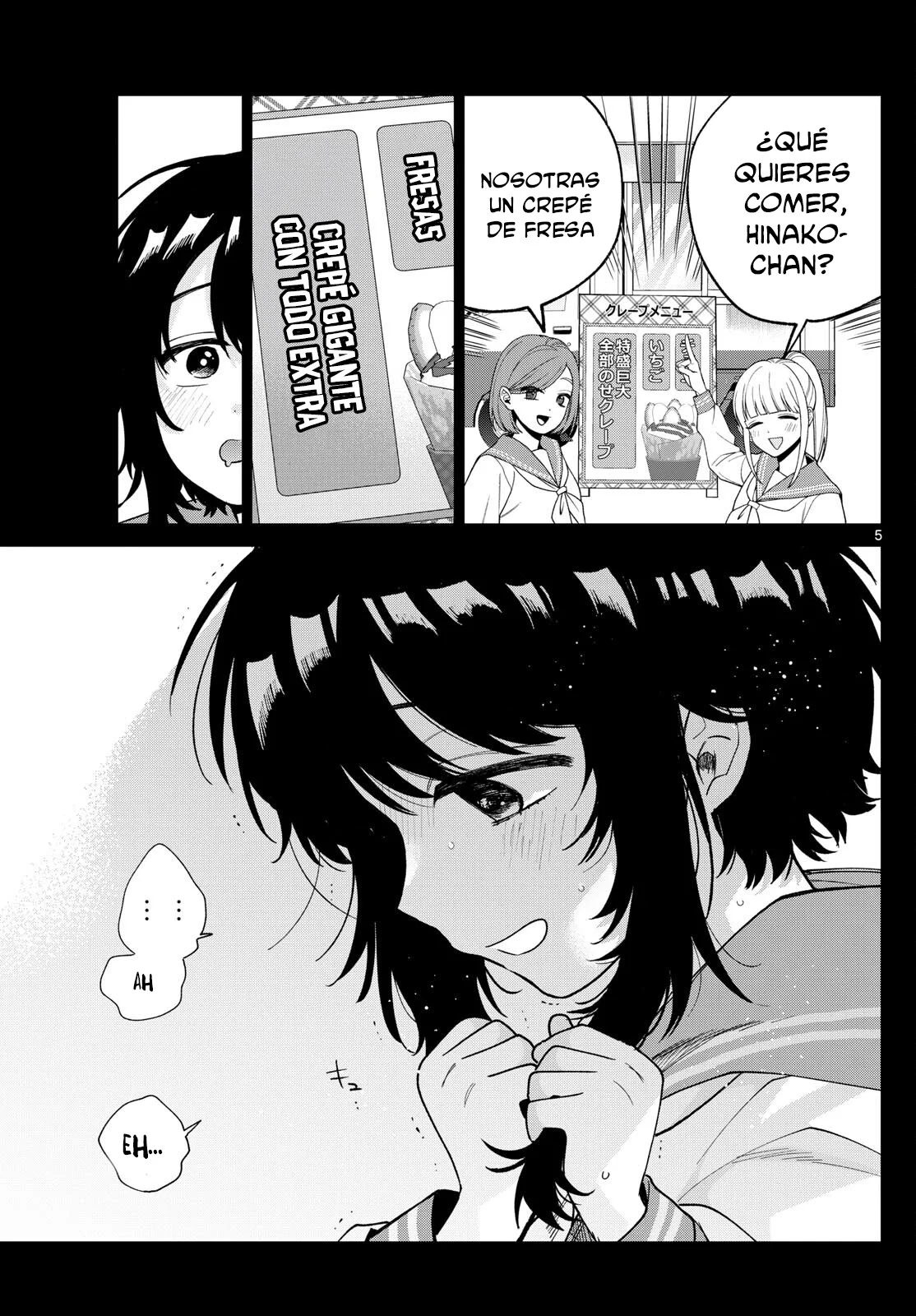 ページ 8