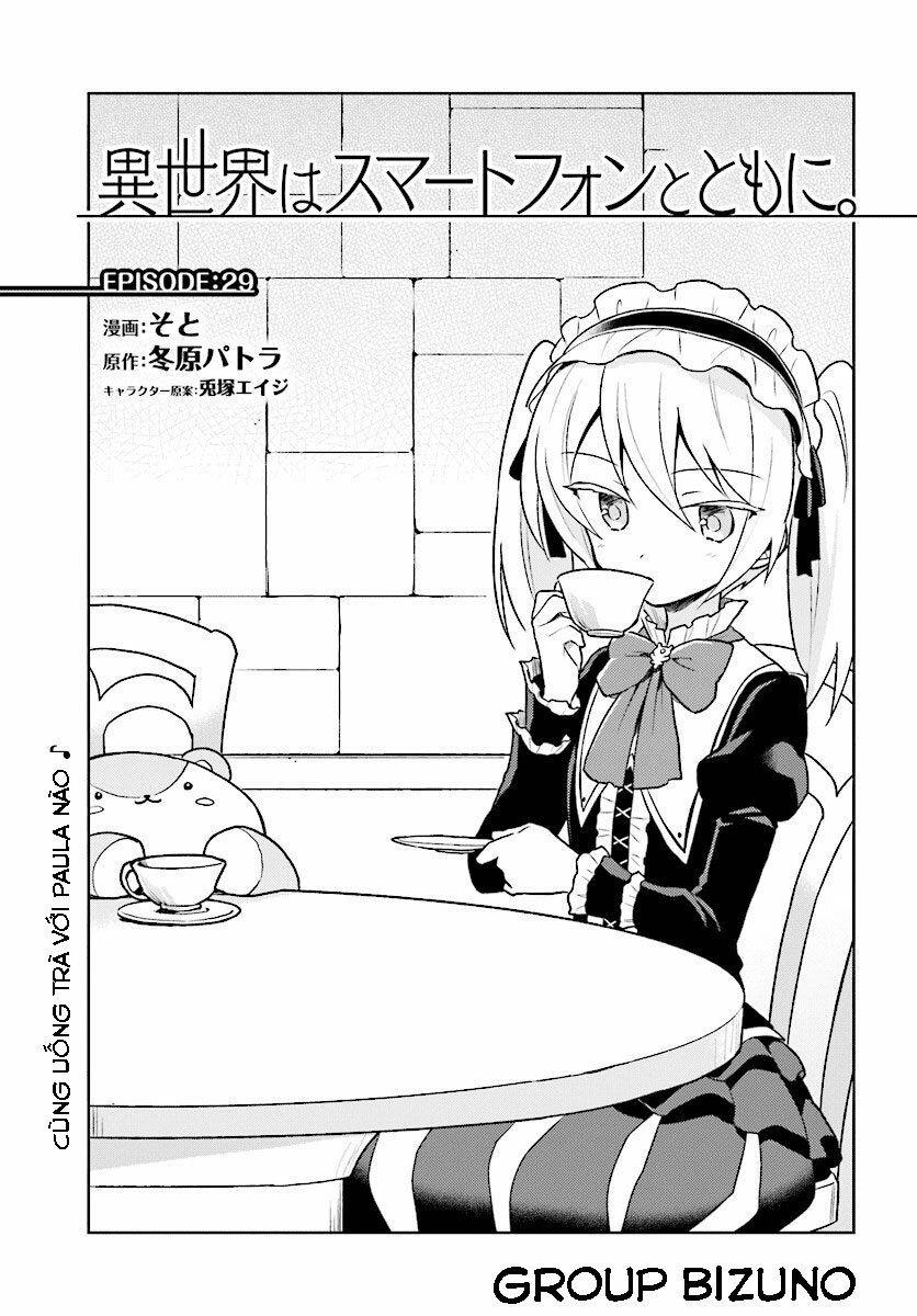 ページ 3