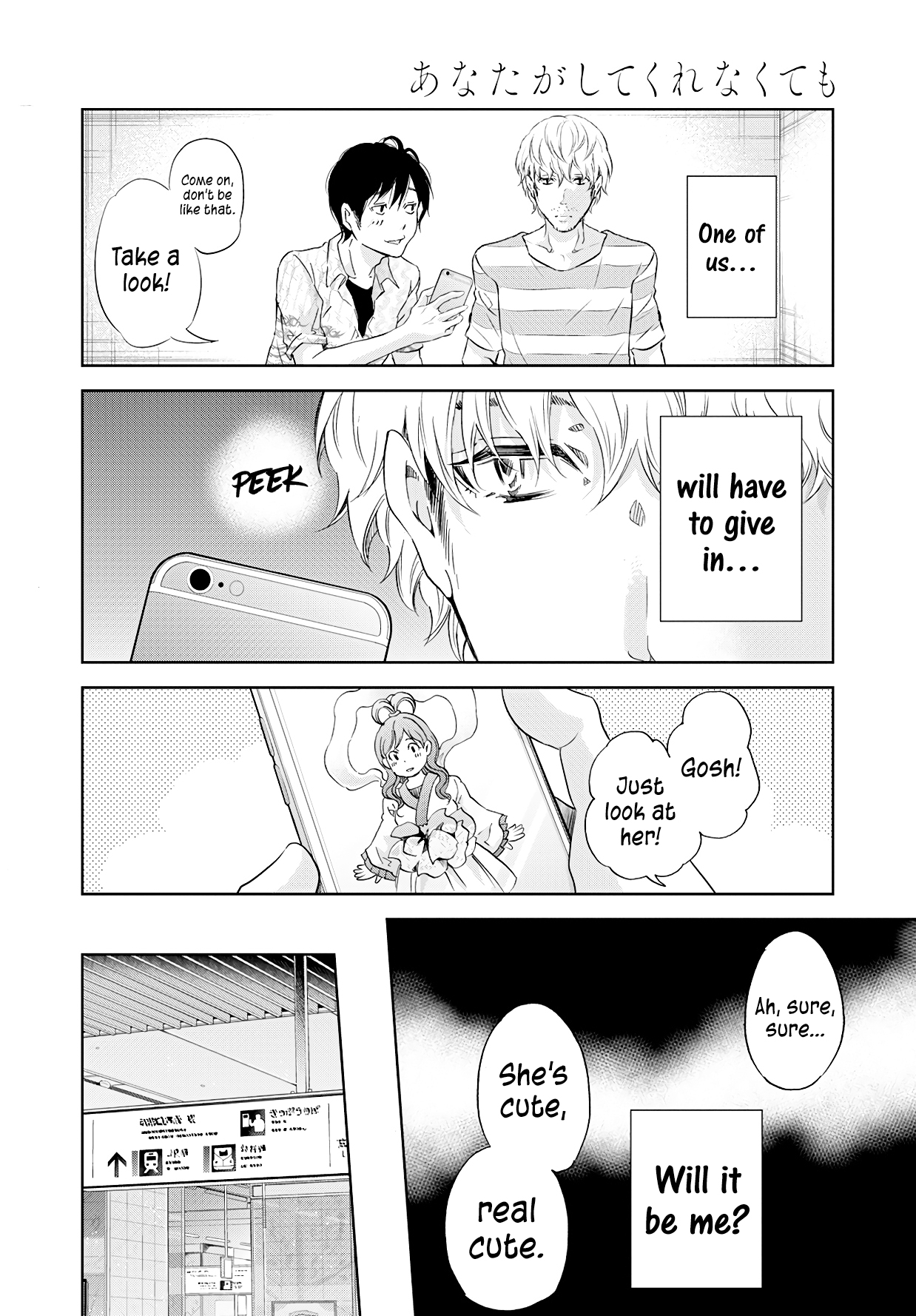 ページ 21