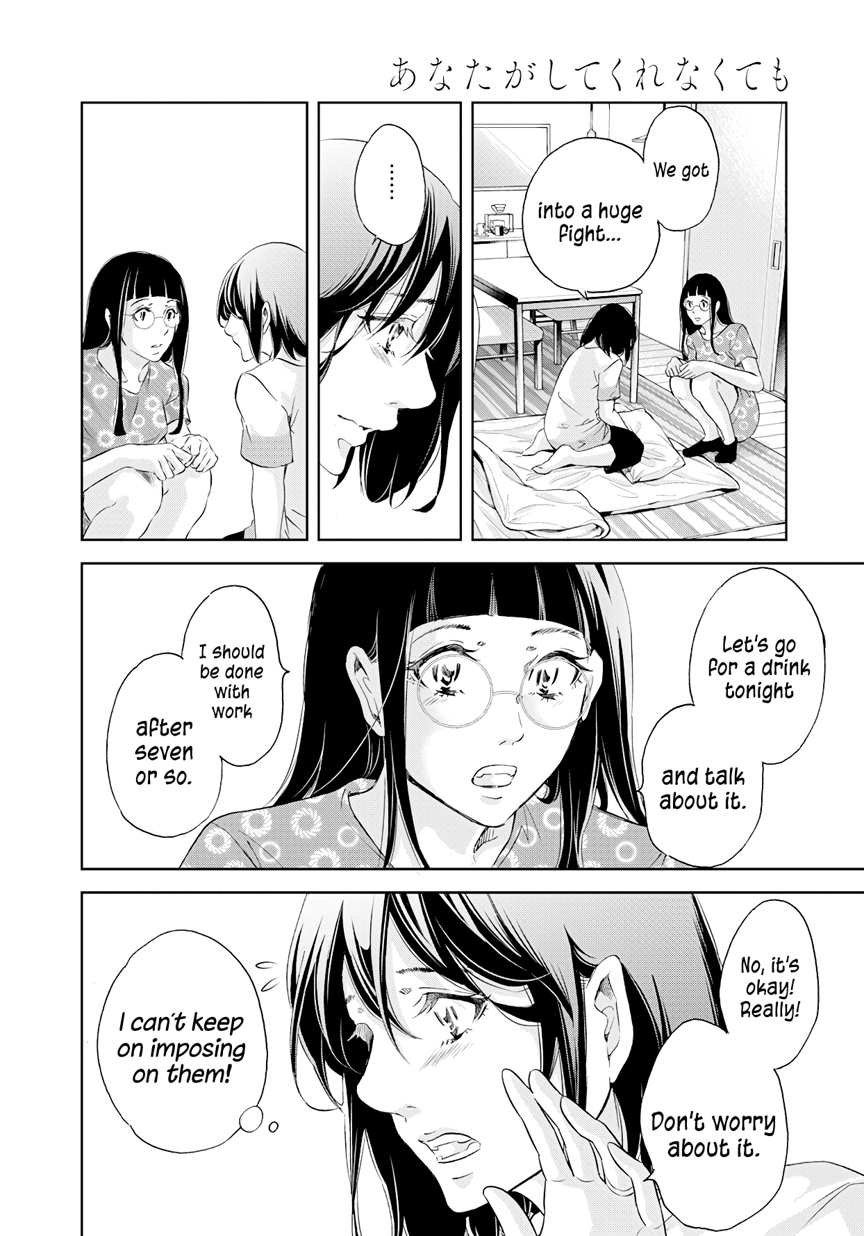 ページ 5