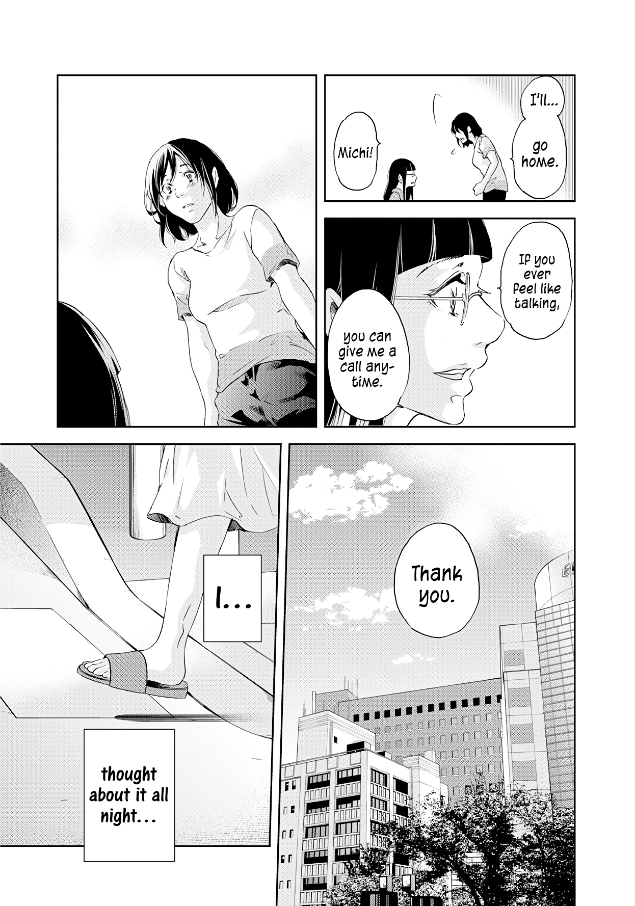 ページ 6