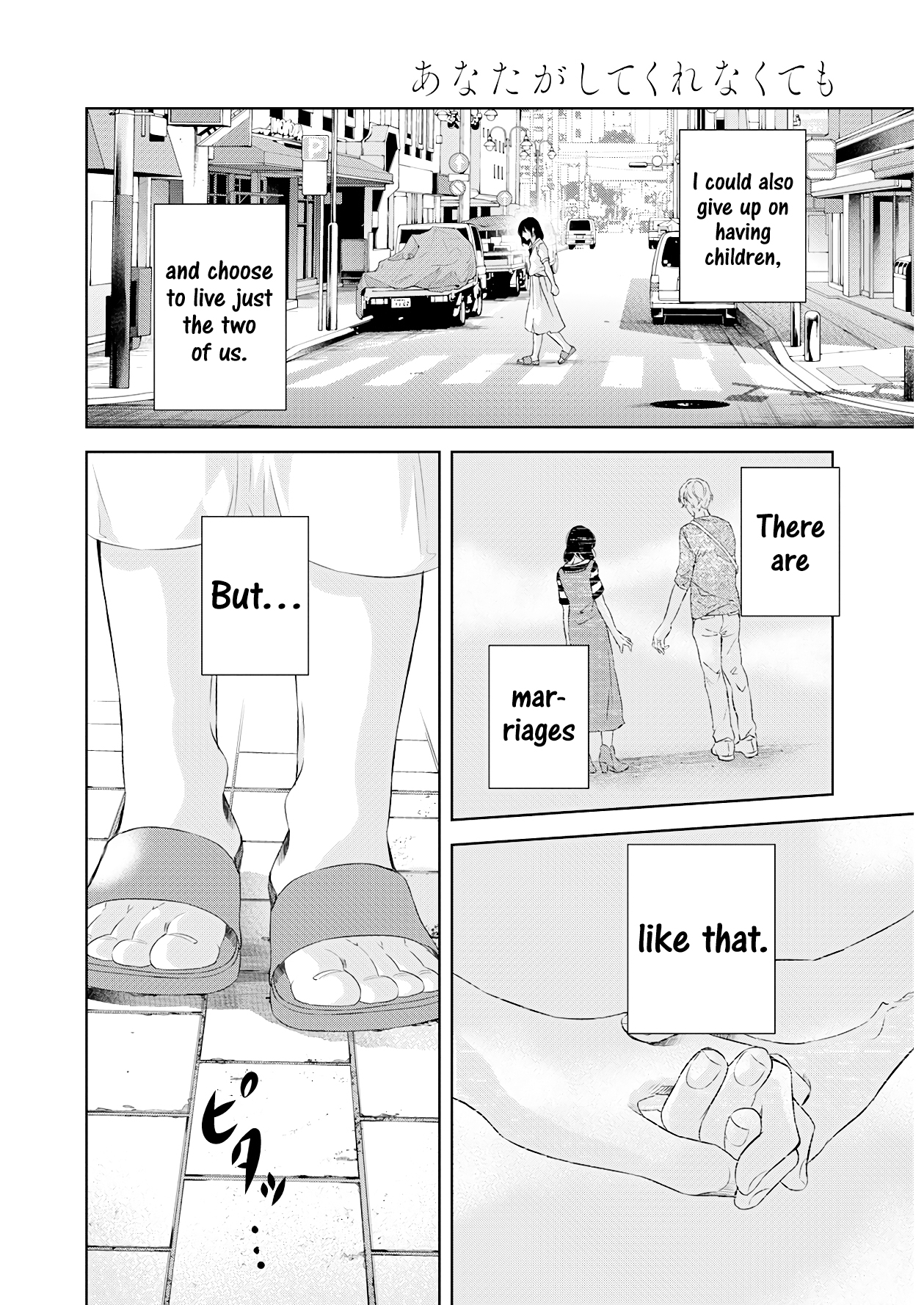 ページ 7