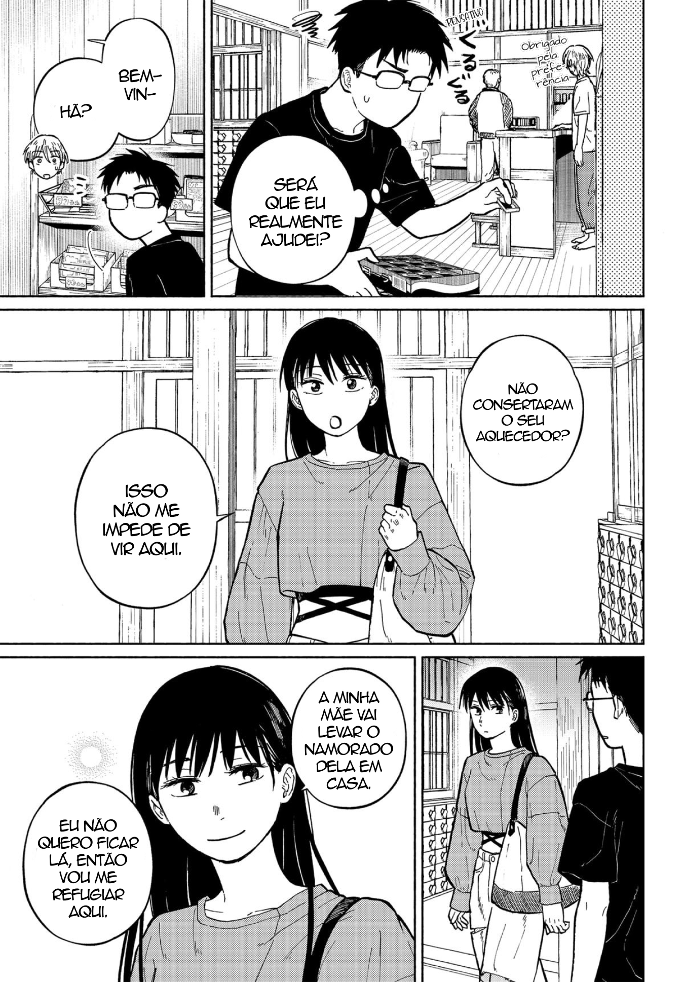 ページ 25