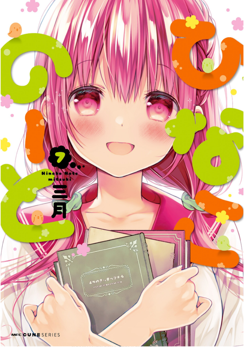 ページ 1