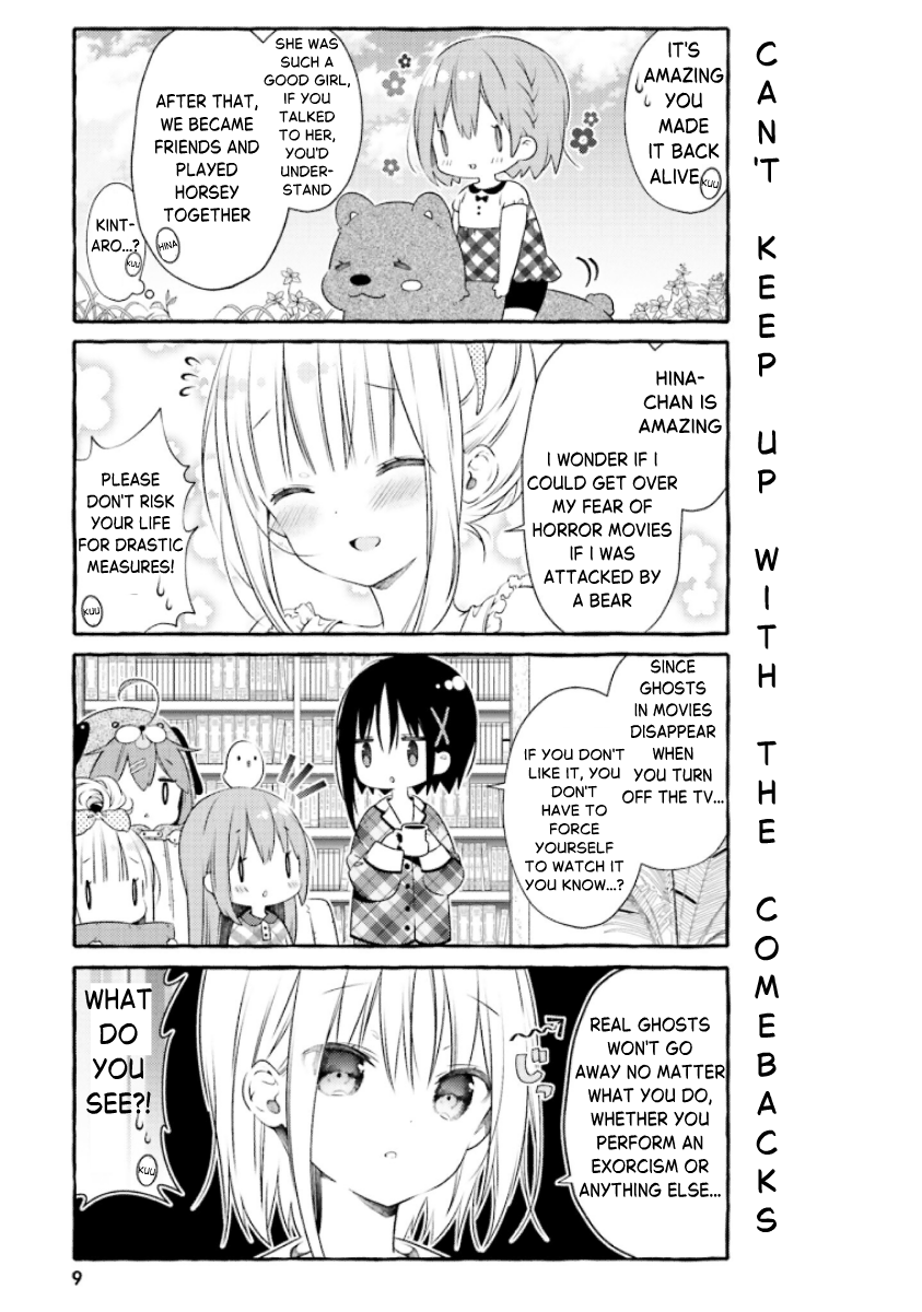 ページ 11