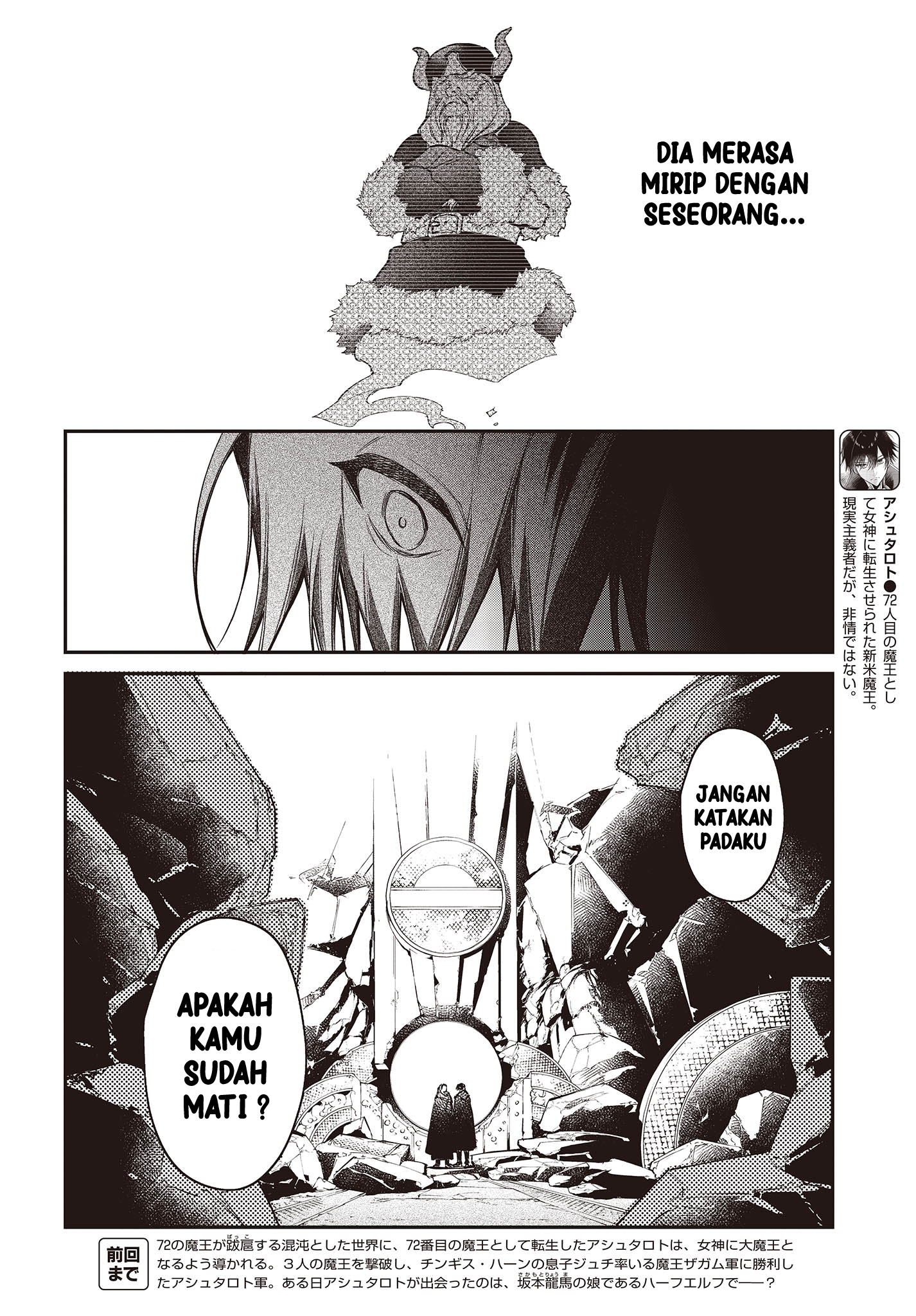 ページ 2