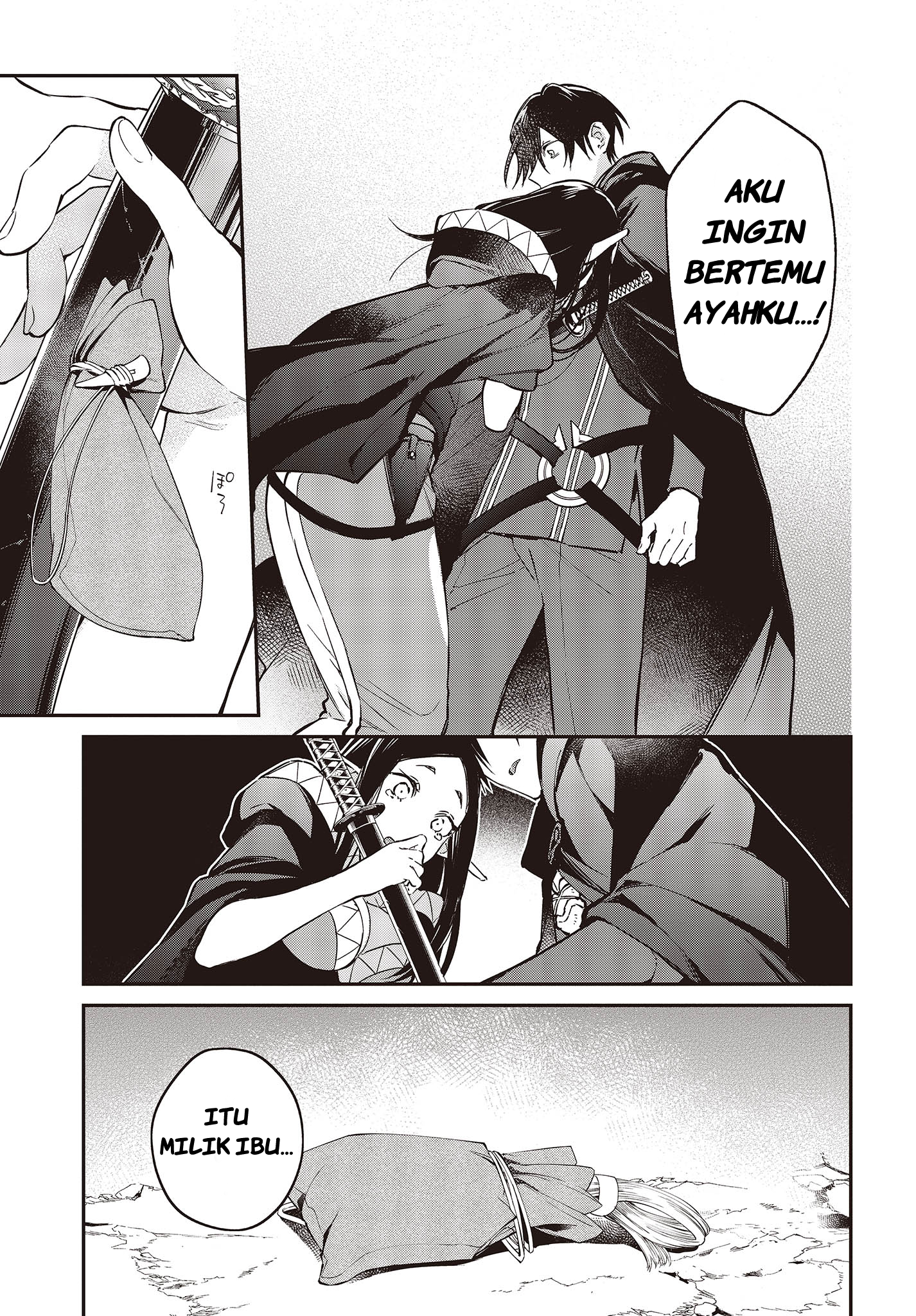 ページ 17