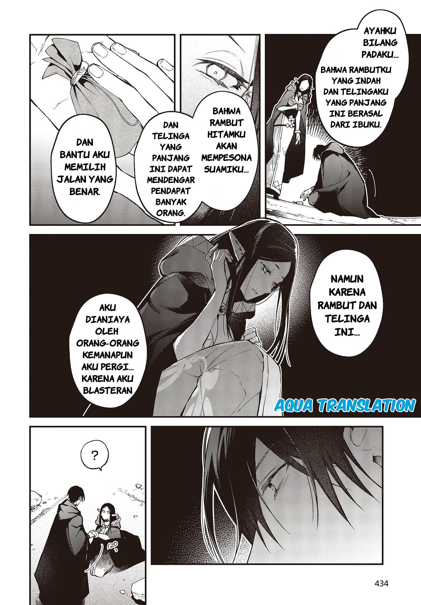 ページ 18