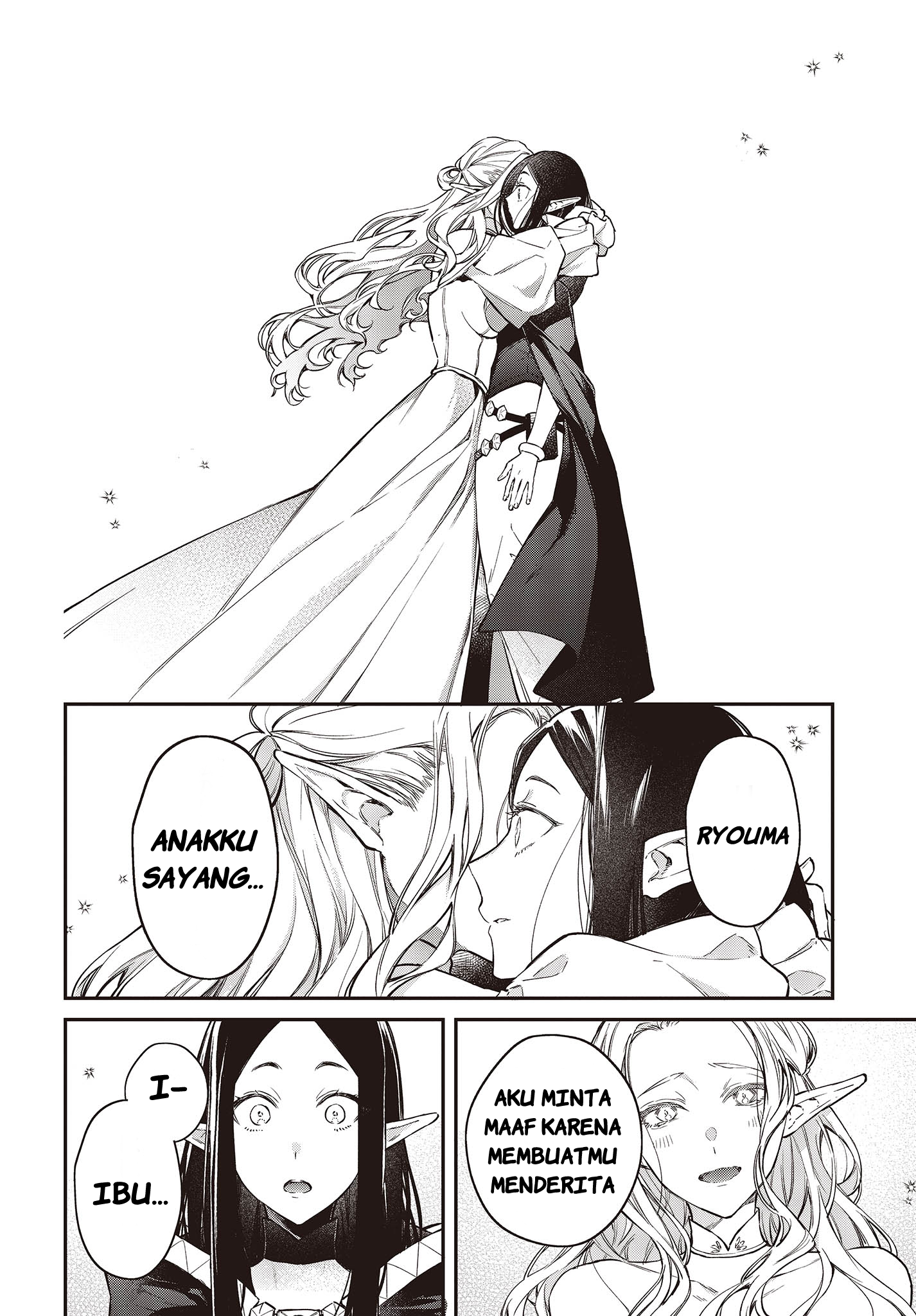 ページ 20