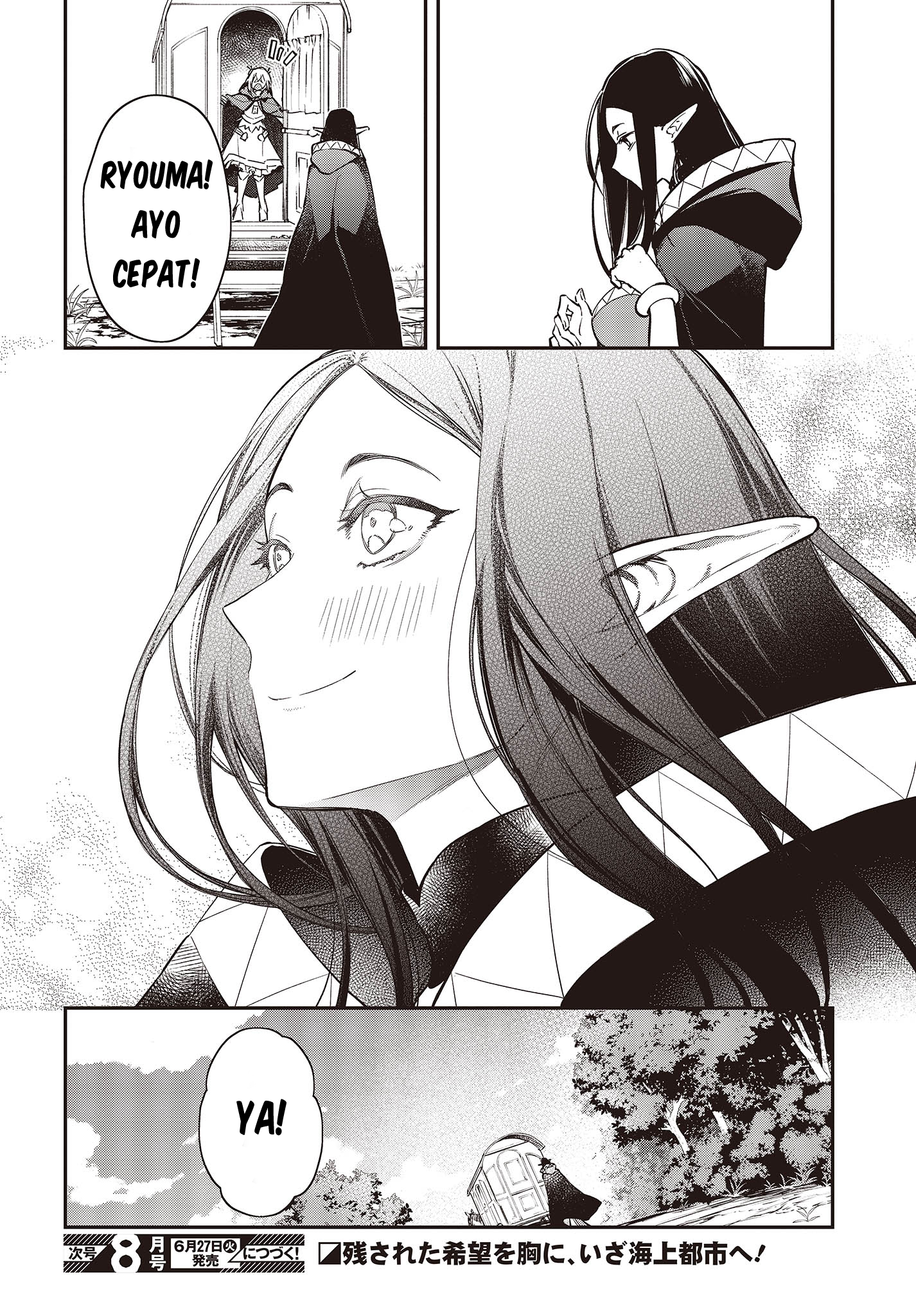 ページ 27