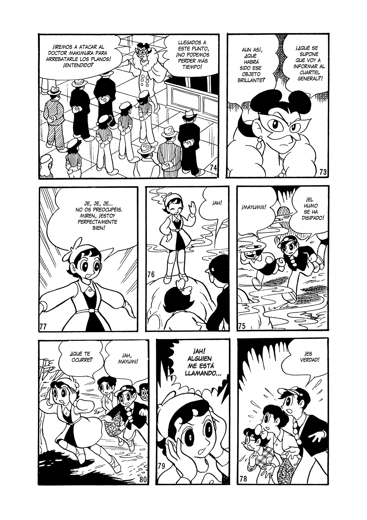 ページ 14