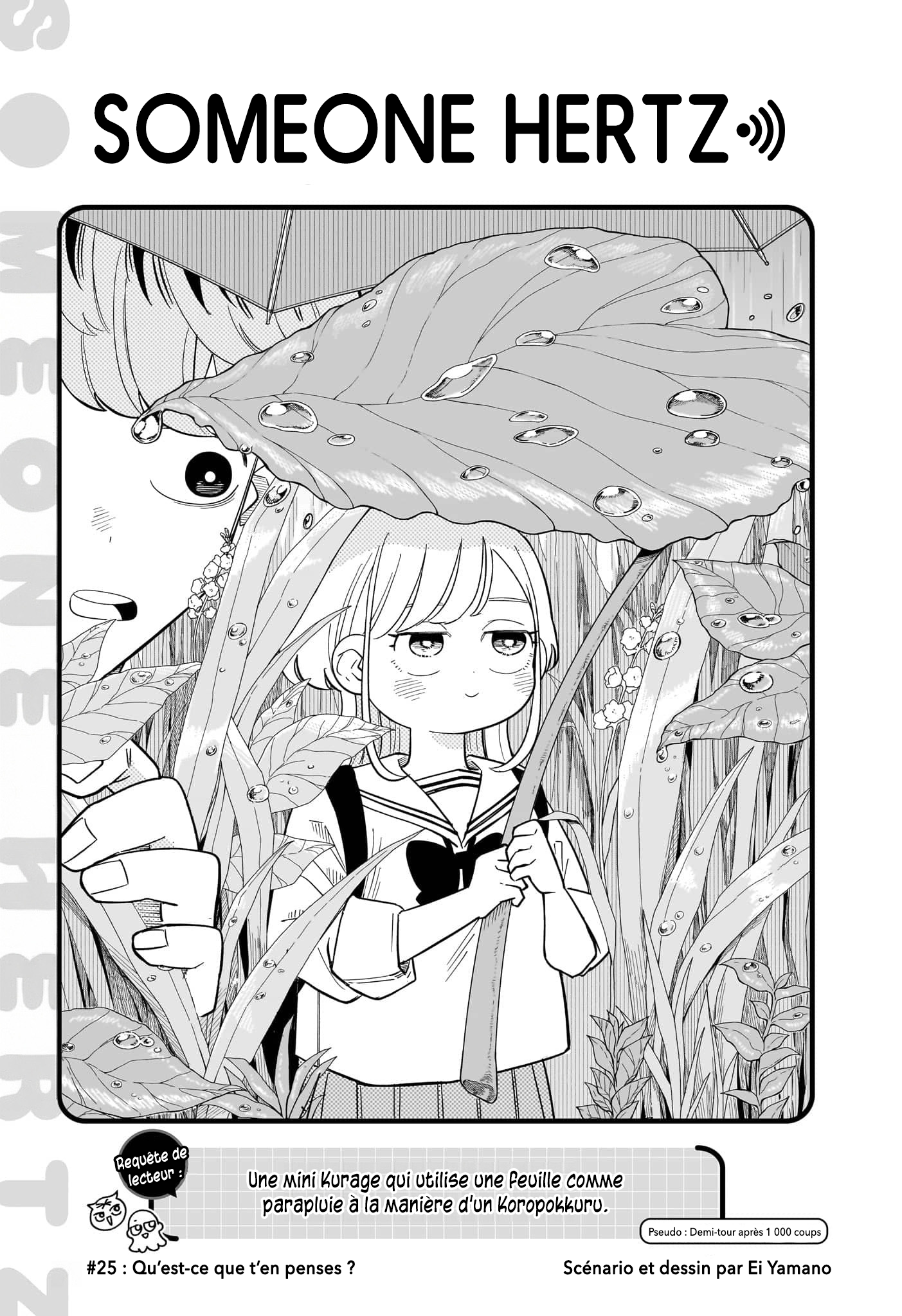 ページ 1