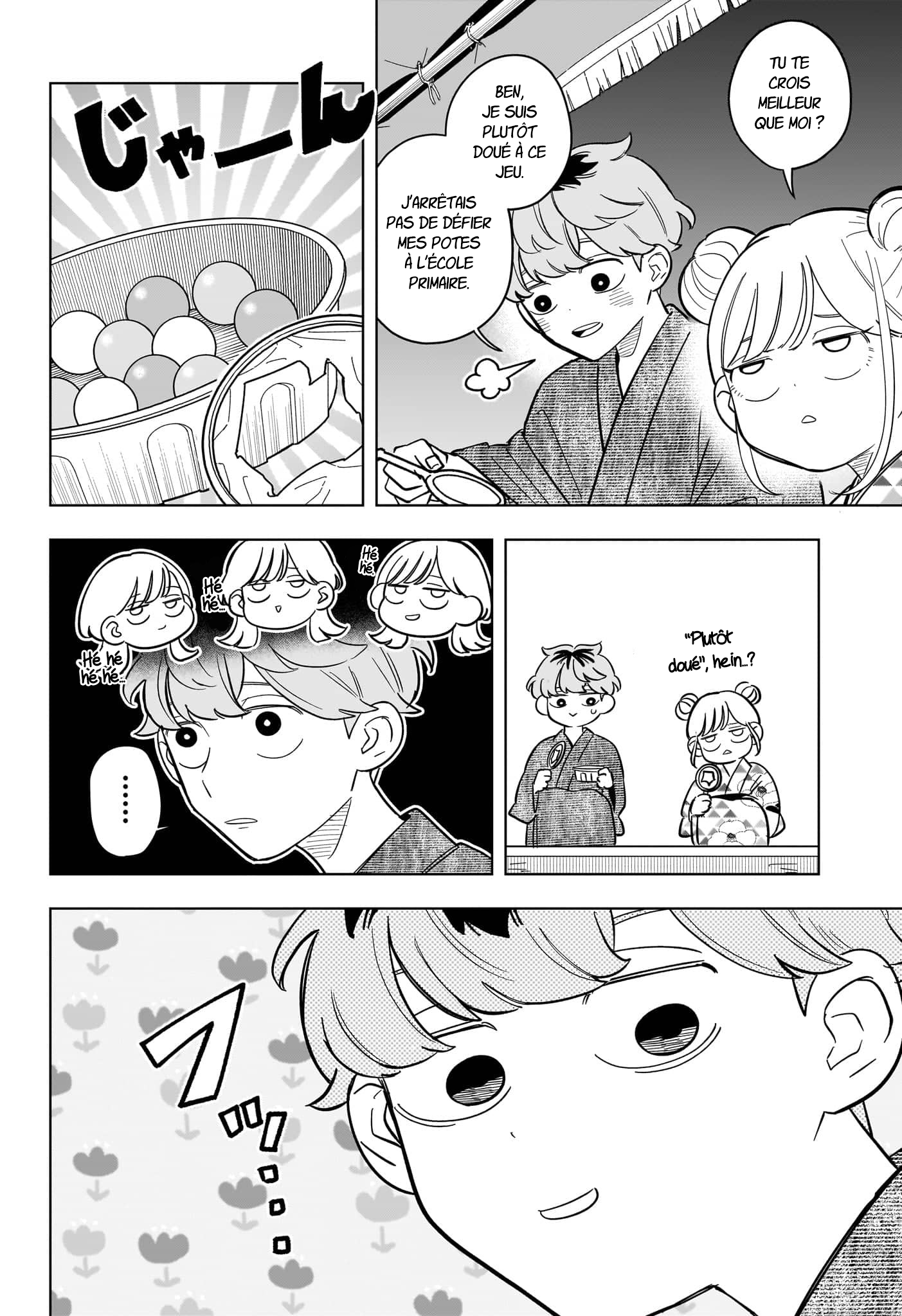 ページ 11