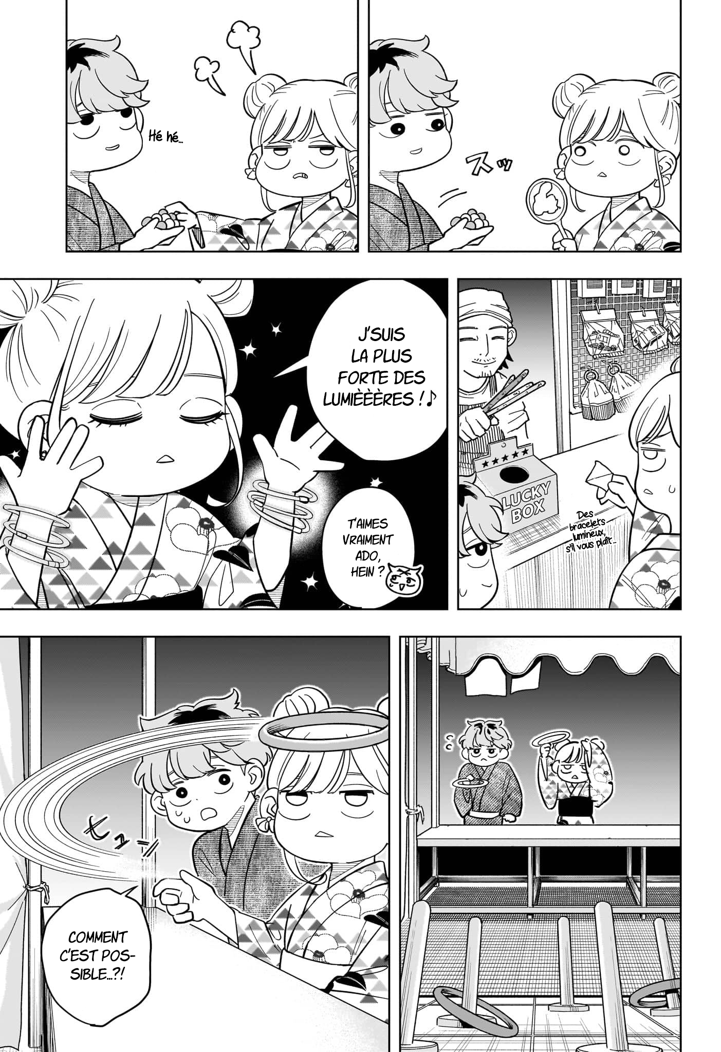ページ 12