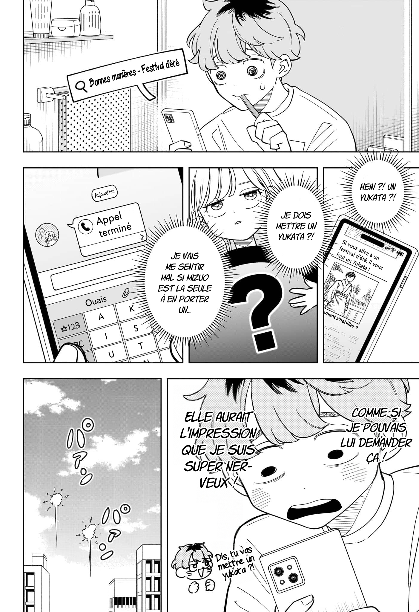 ページ 5