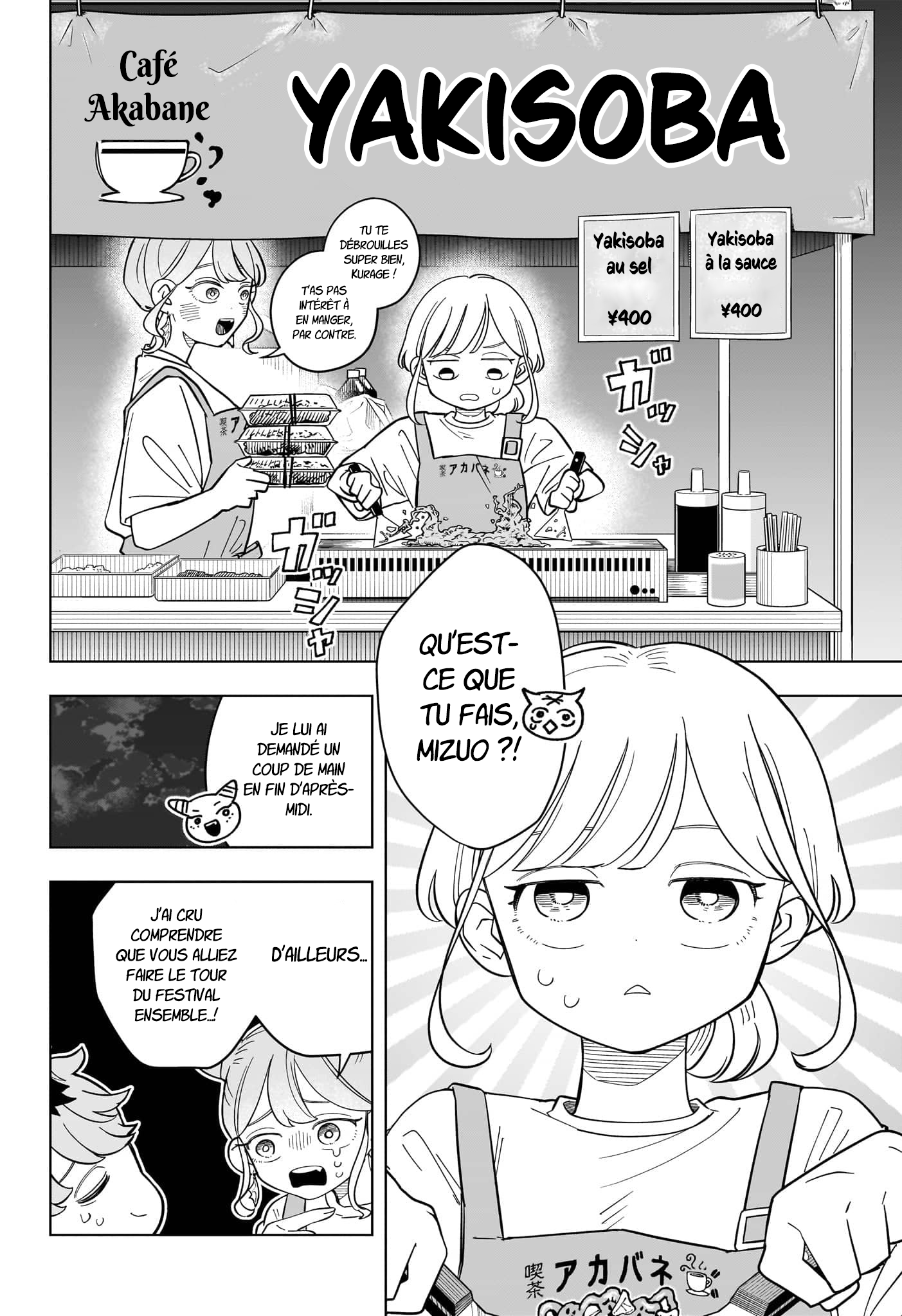 ページ 7