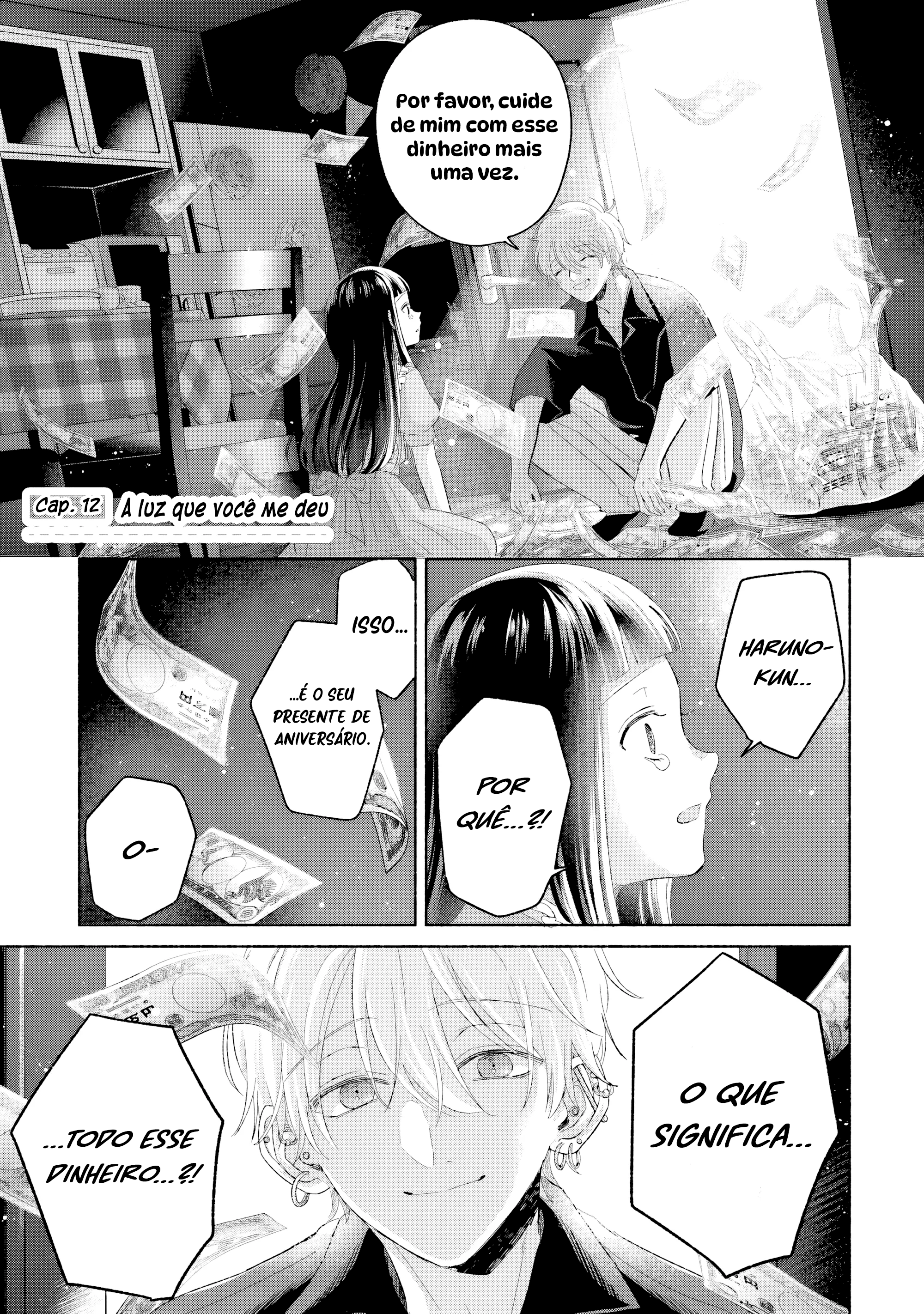 ページ 2