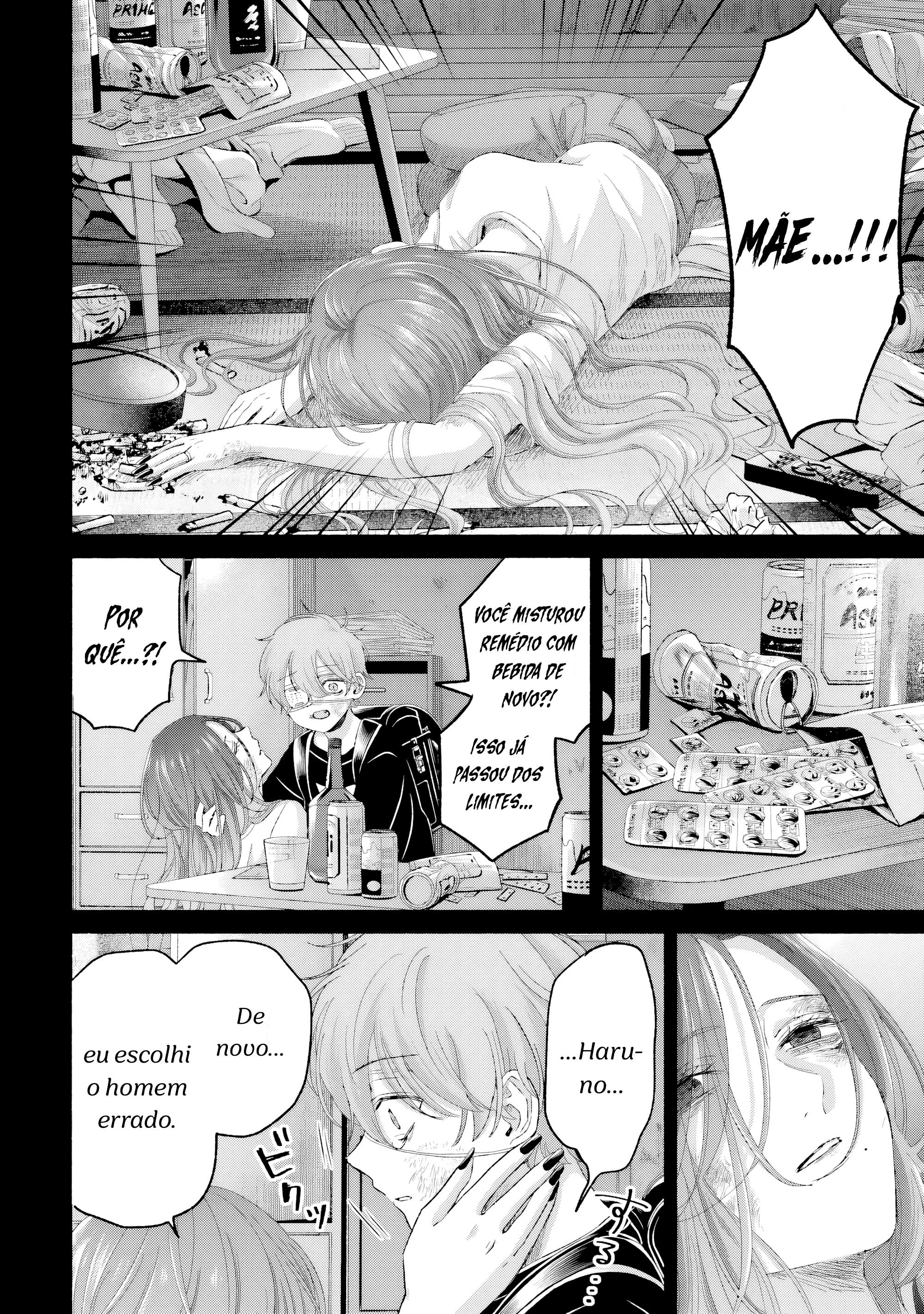 ページ 13